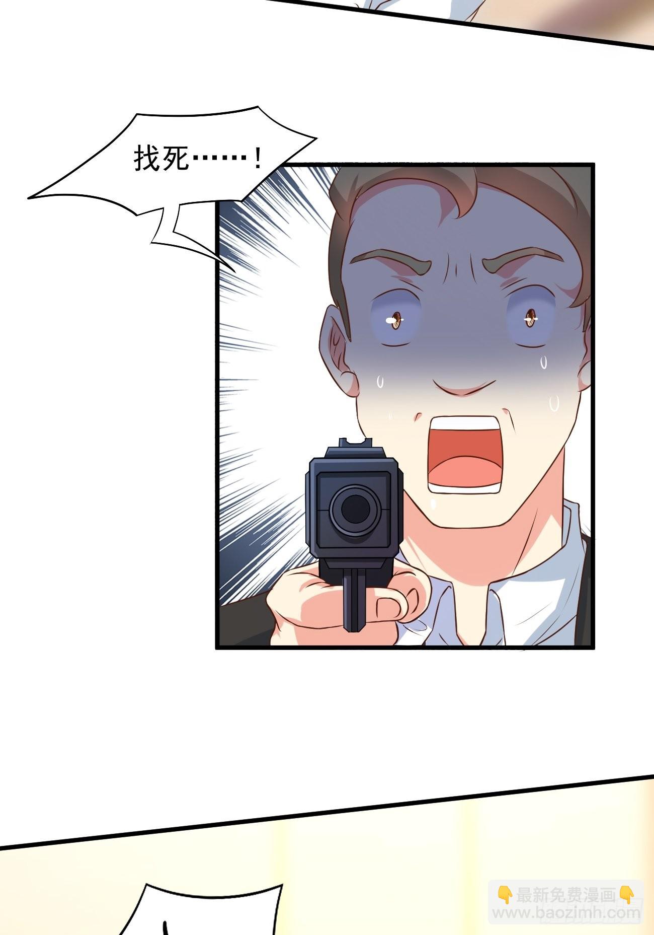 第18话 捉奸在沙发-第19话