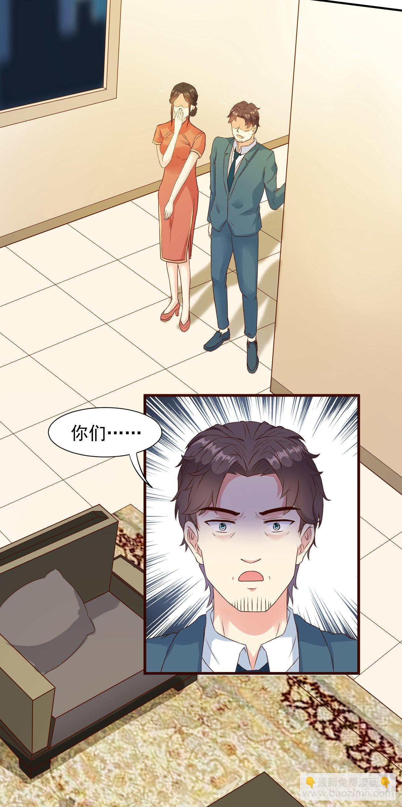 第18话 捉奸在沙发-第19话