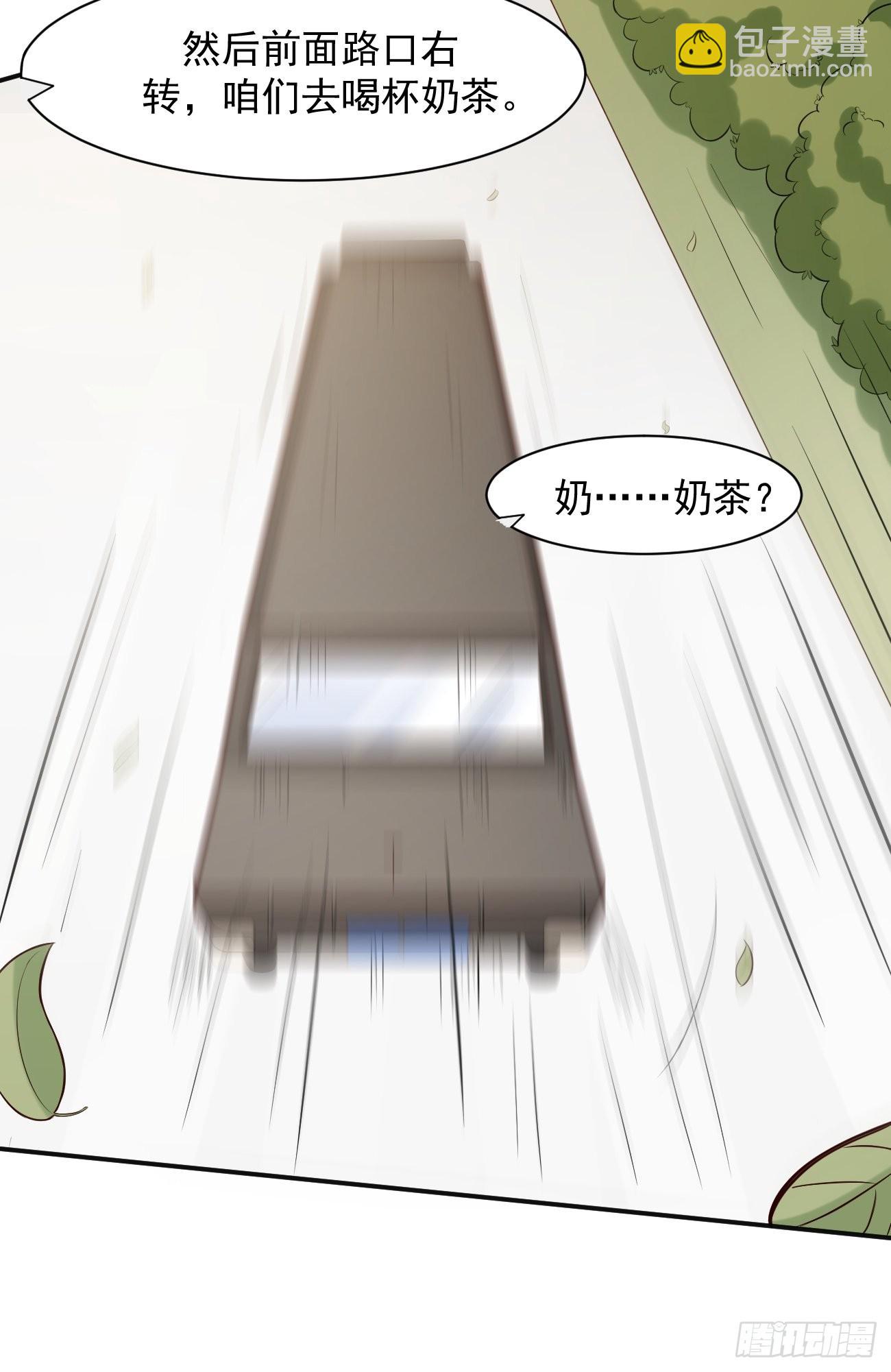 第2话 打狗需要看主人吗？(1/2)-第3话