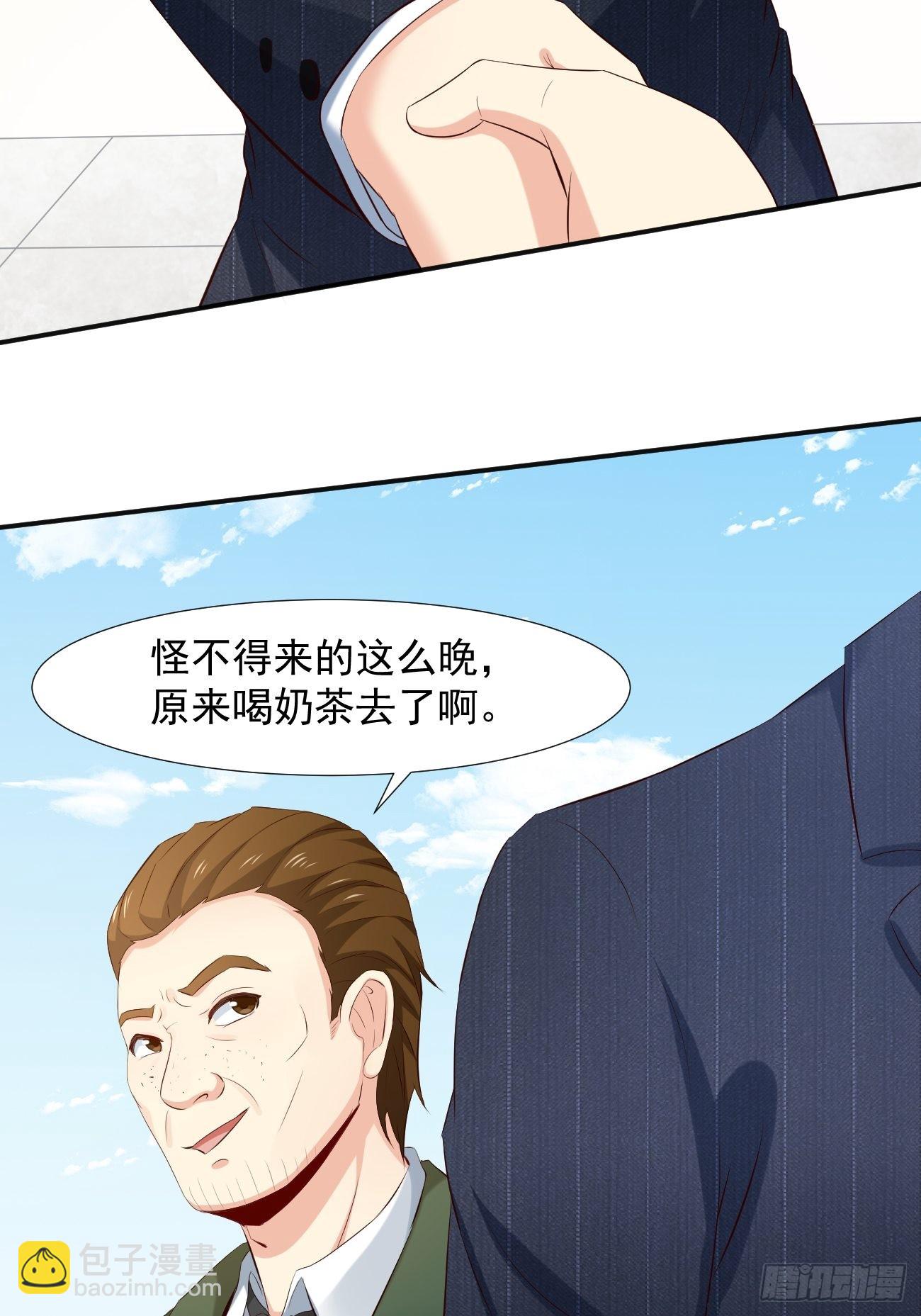 第2话 打狗需要看主人吗？(1/2)-第3话