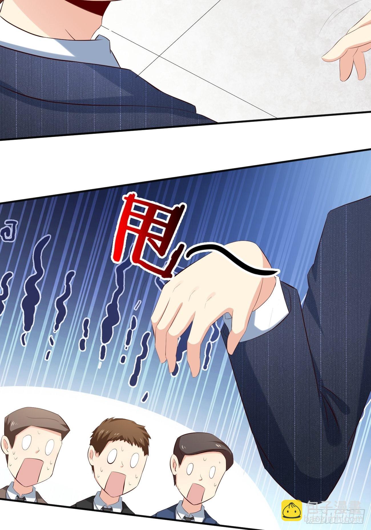第2话 打狗需要看主人吗？(1/2)-第3话