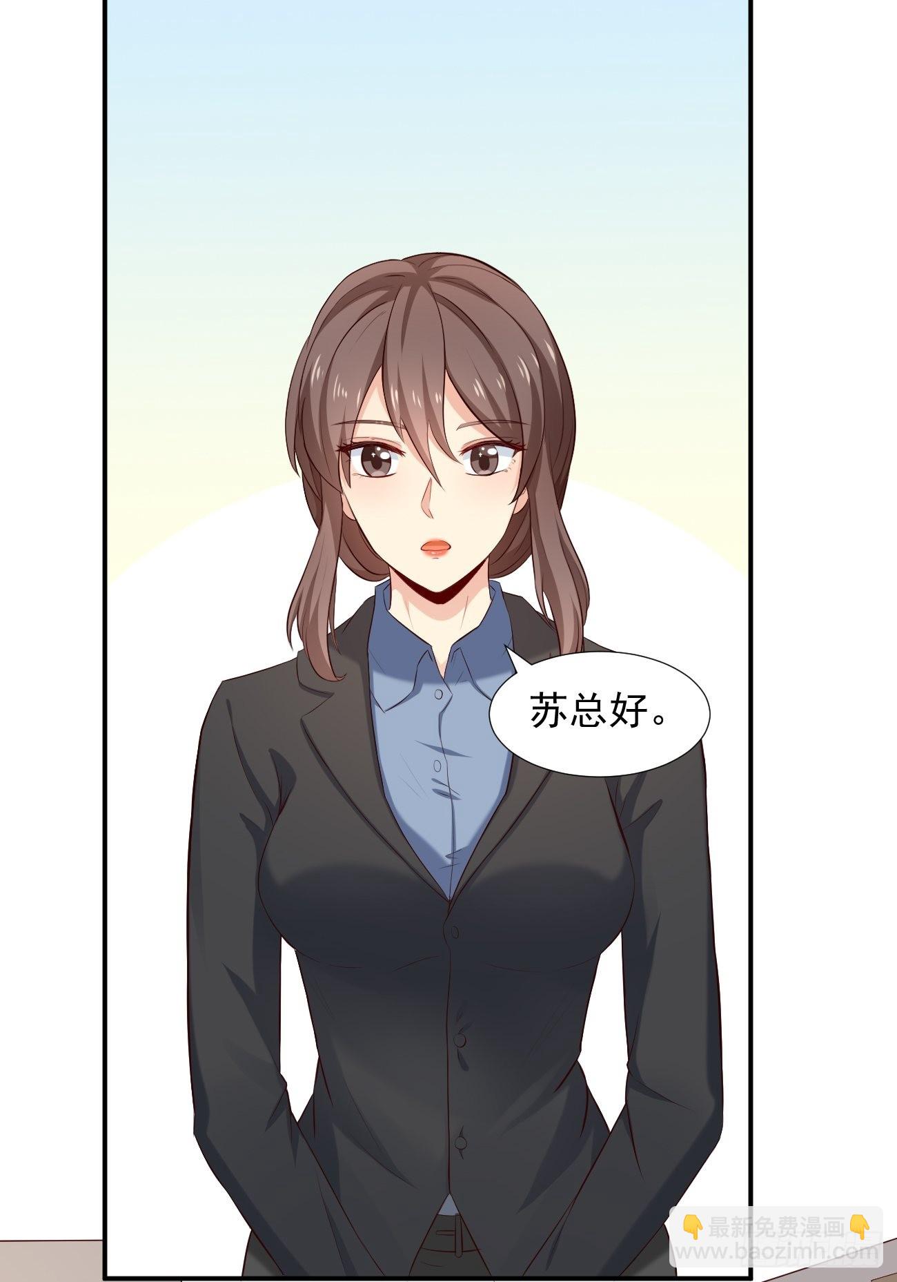 第2话 打狗需要看主人吗？(1/2)-第3话