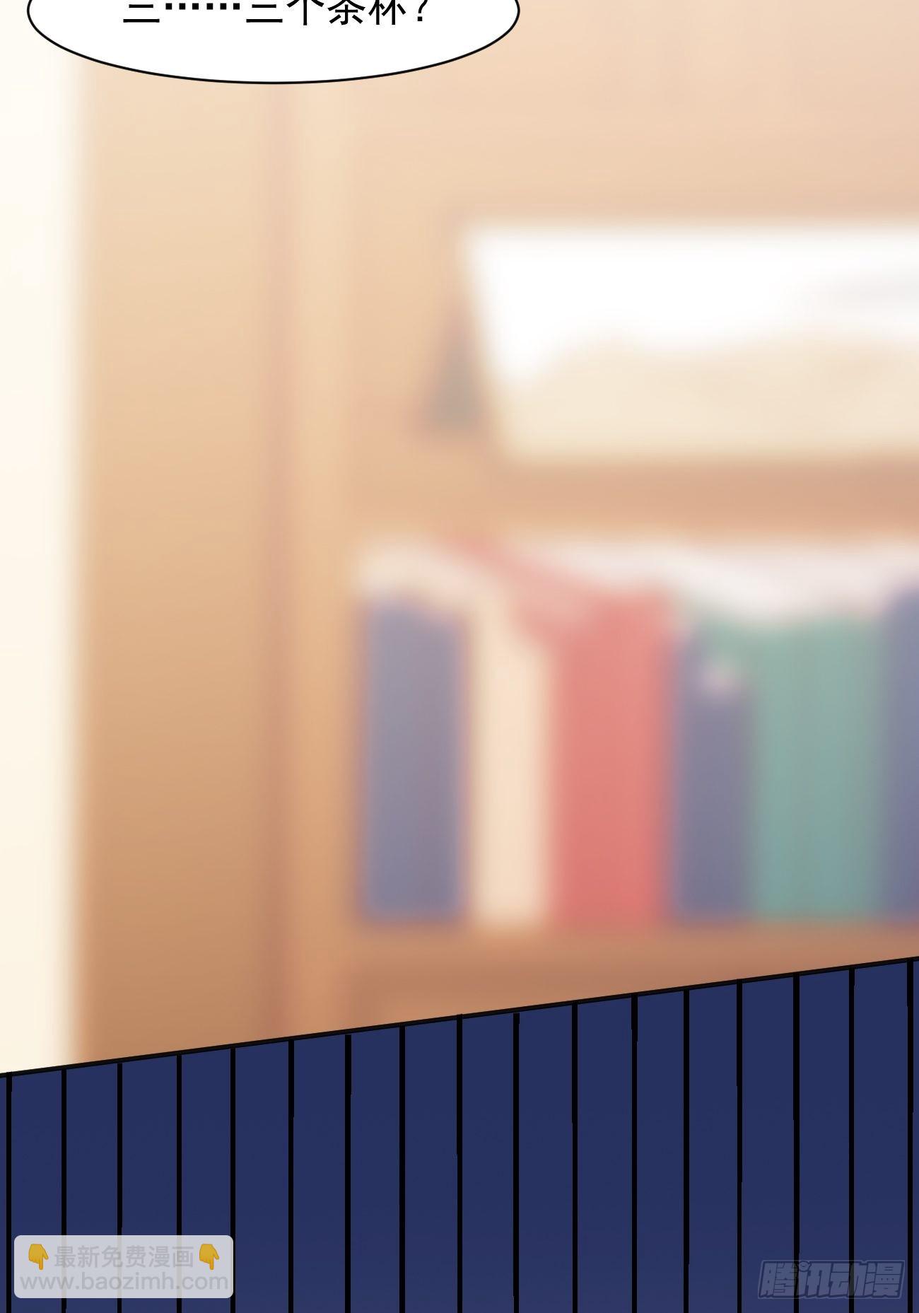 第2话 打狗需要看主人吗？(1/2)-第3话