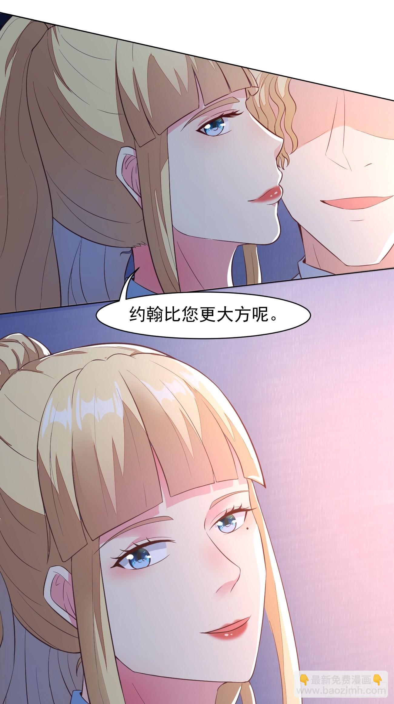 第26话 大开杀戒(1/2)-第27话