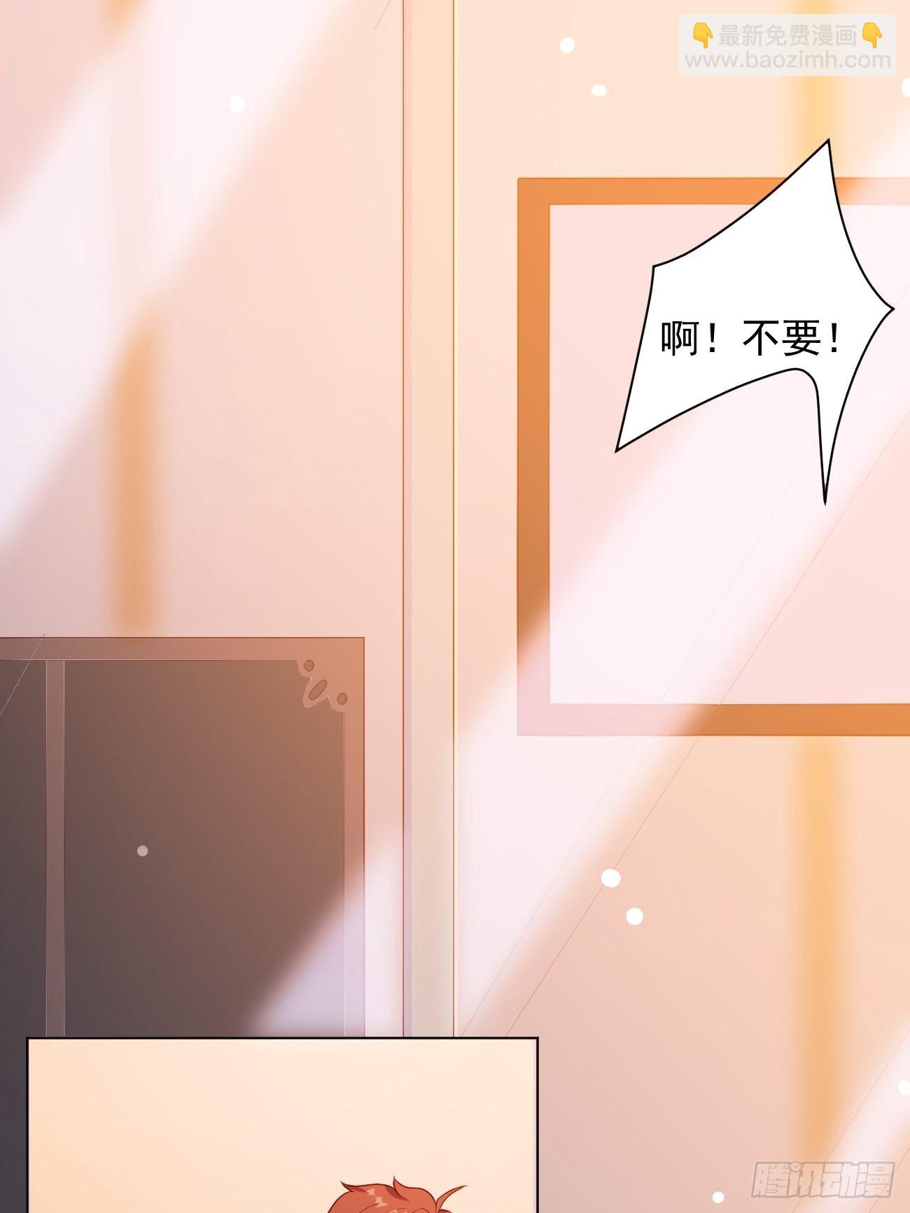 第28话 算无遗策苏半仙(1/2)-第29话