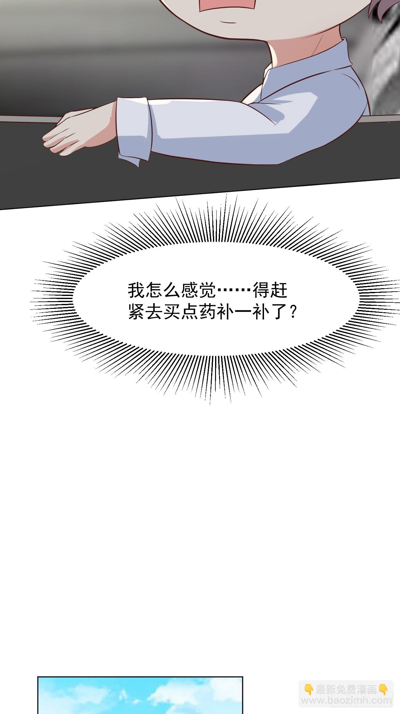 第28话 算无遗策苏半仙(1/2)-第29话