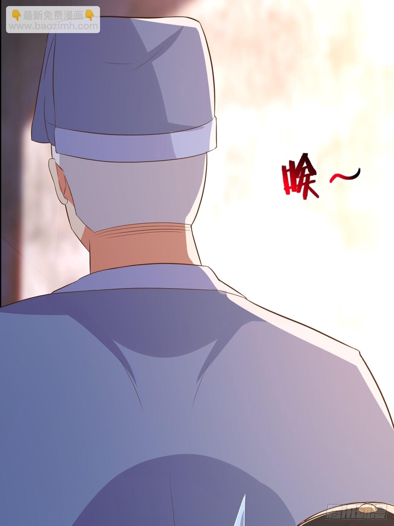 第28话 算无遗策苏半仙(1/2)-第29话