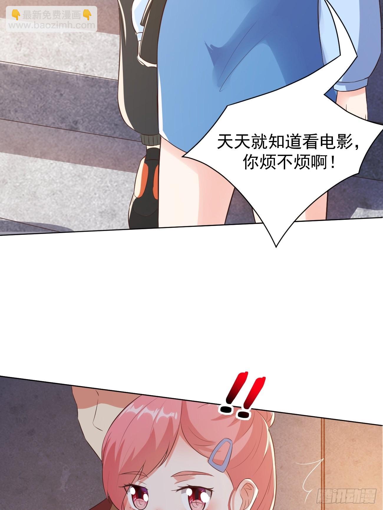 第28话 算无遗策苏半仙(1/2)-第29话