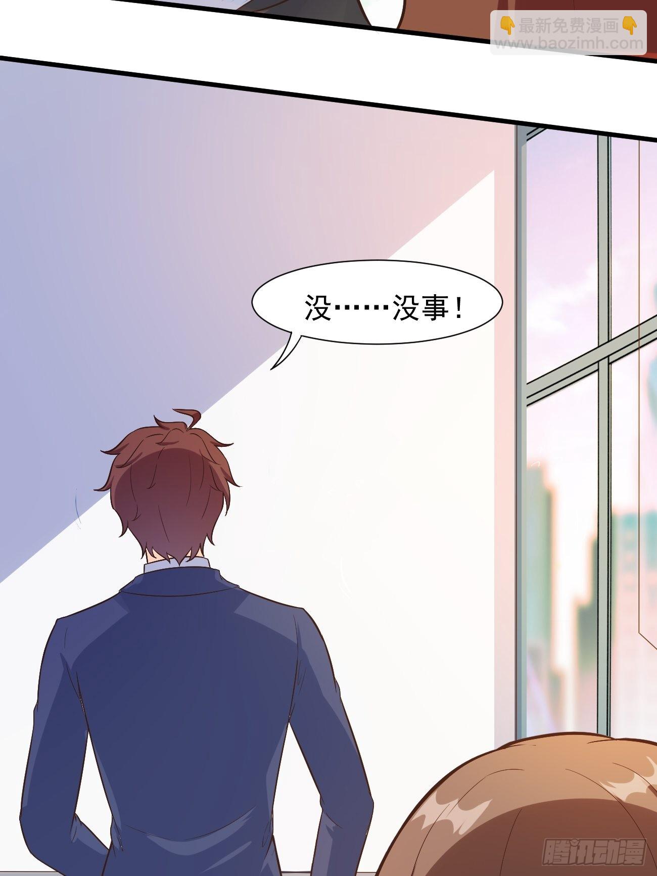 第30话 通灵-第31话