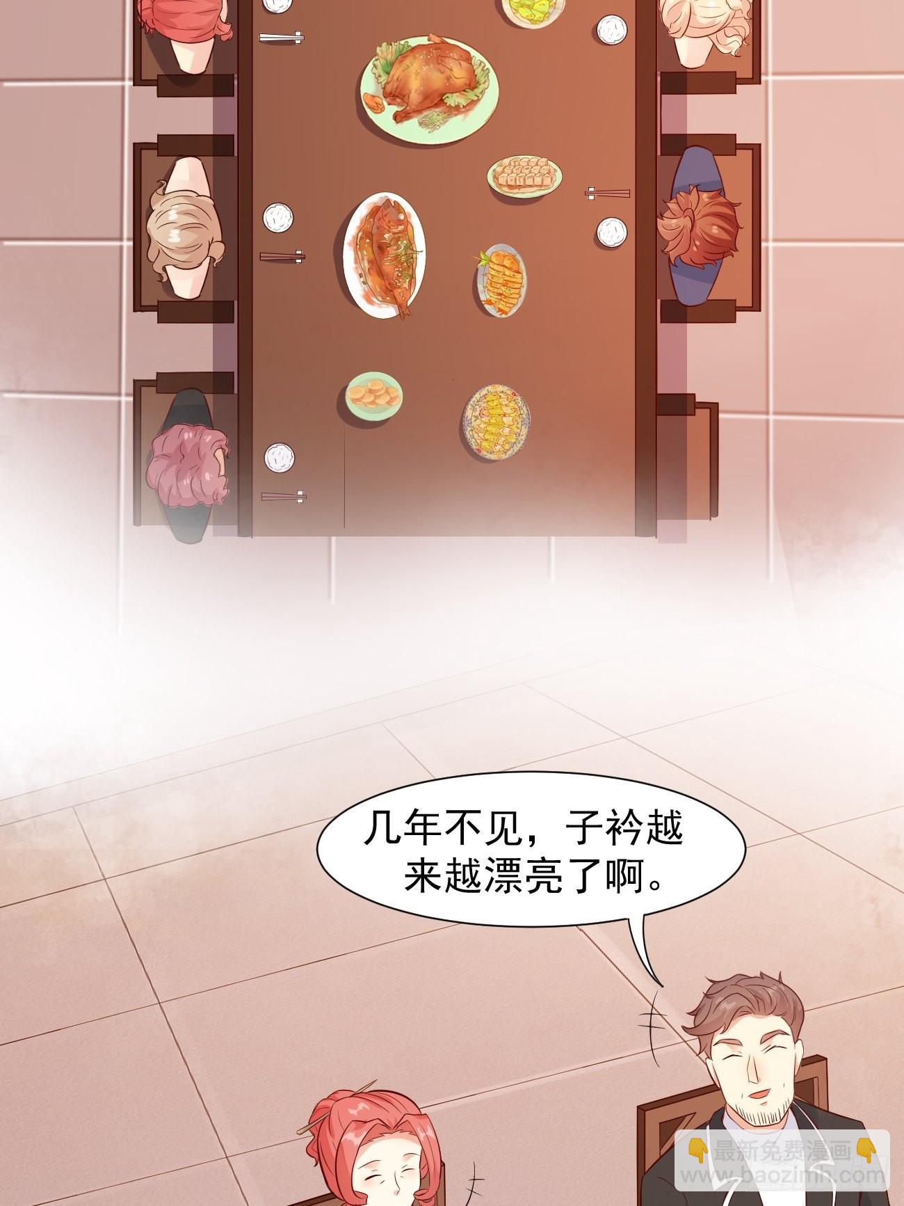 第30话 通灵-第31话