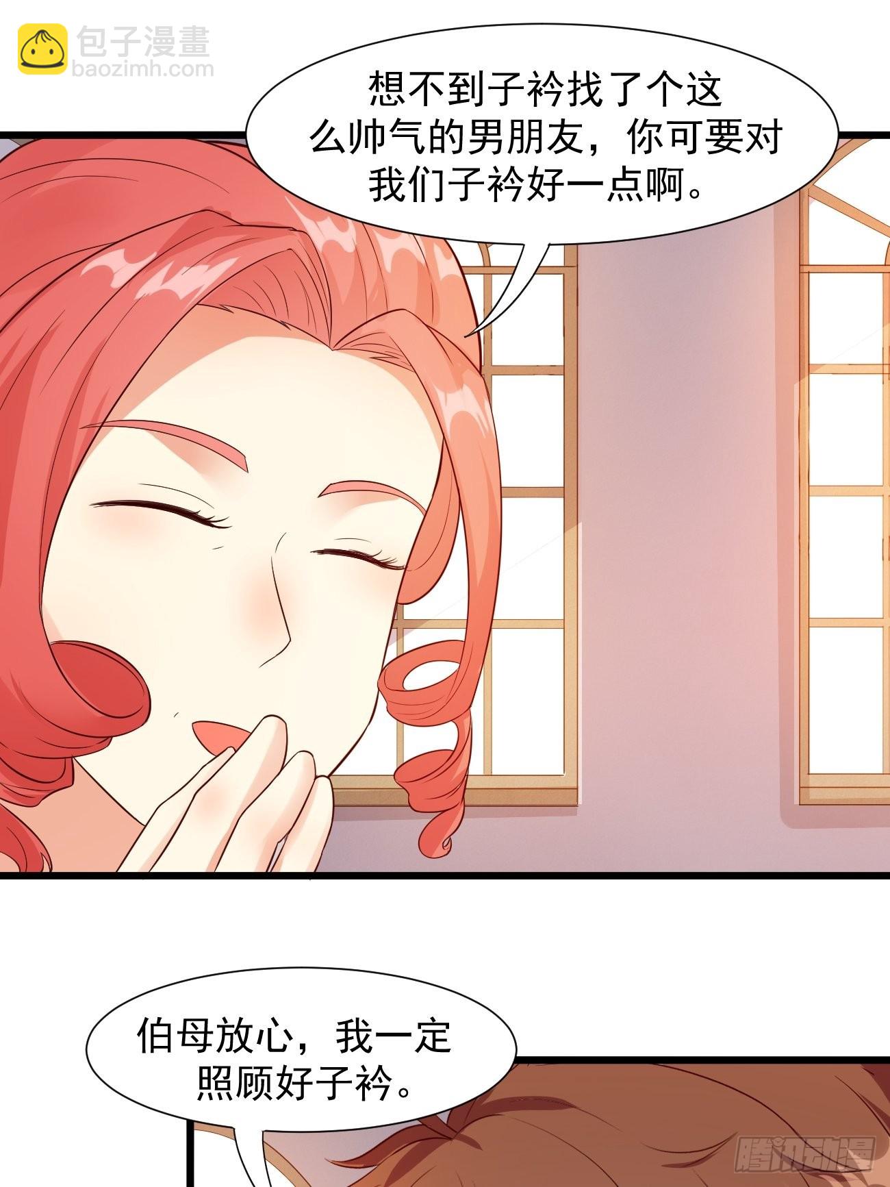 第30话 通灵-第31话