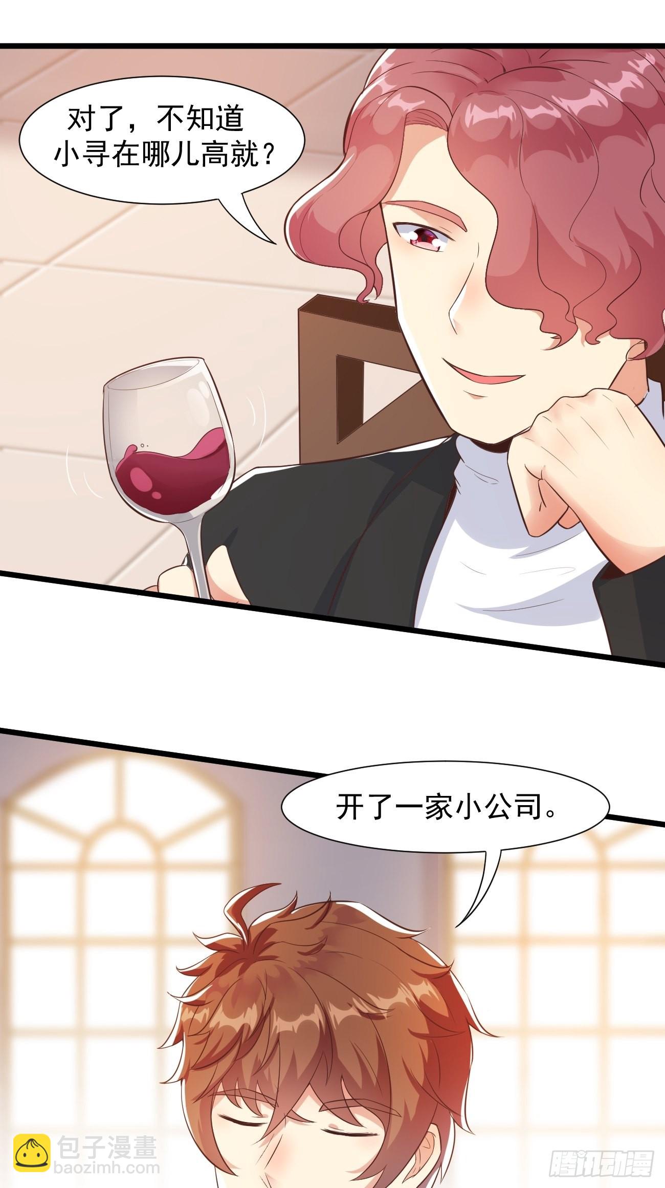 第30话 通灵-第31话