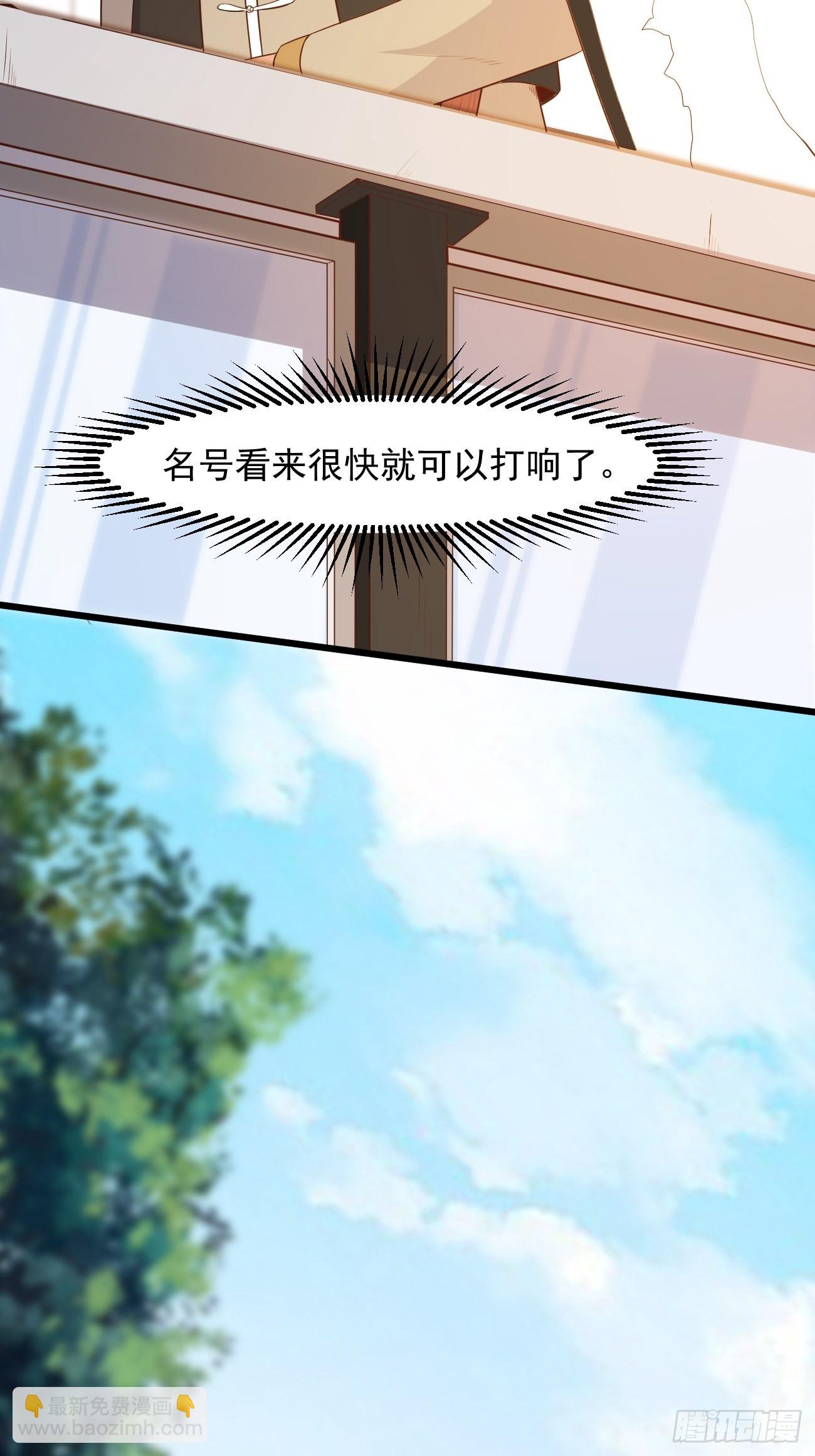 第30话 通灵-第31话