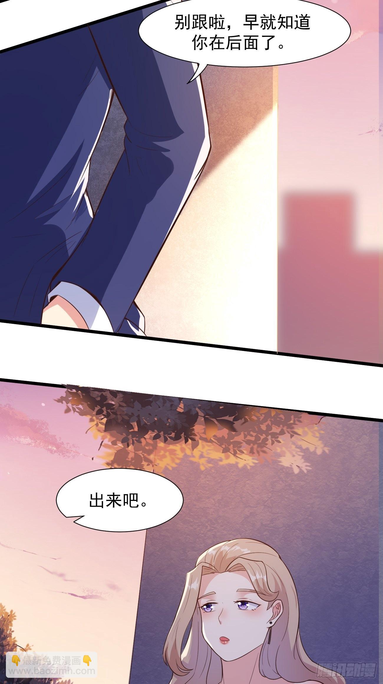 第32话 我好像中邪了-第33话