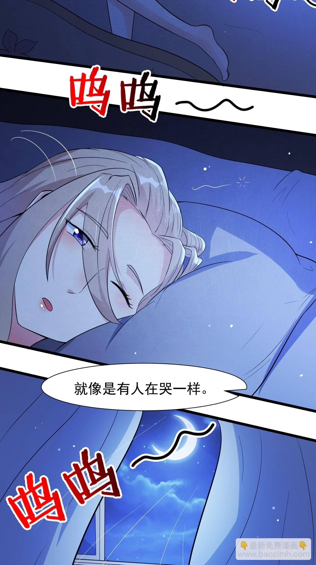 第32话 我好像中邪了-第33话