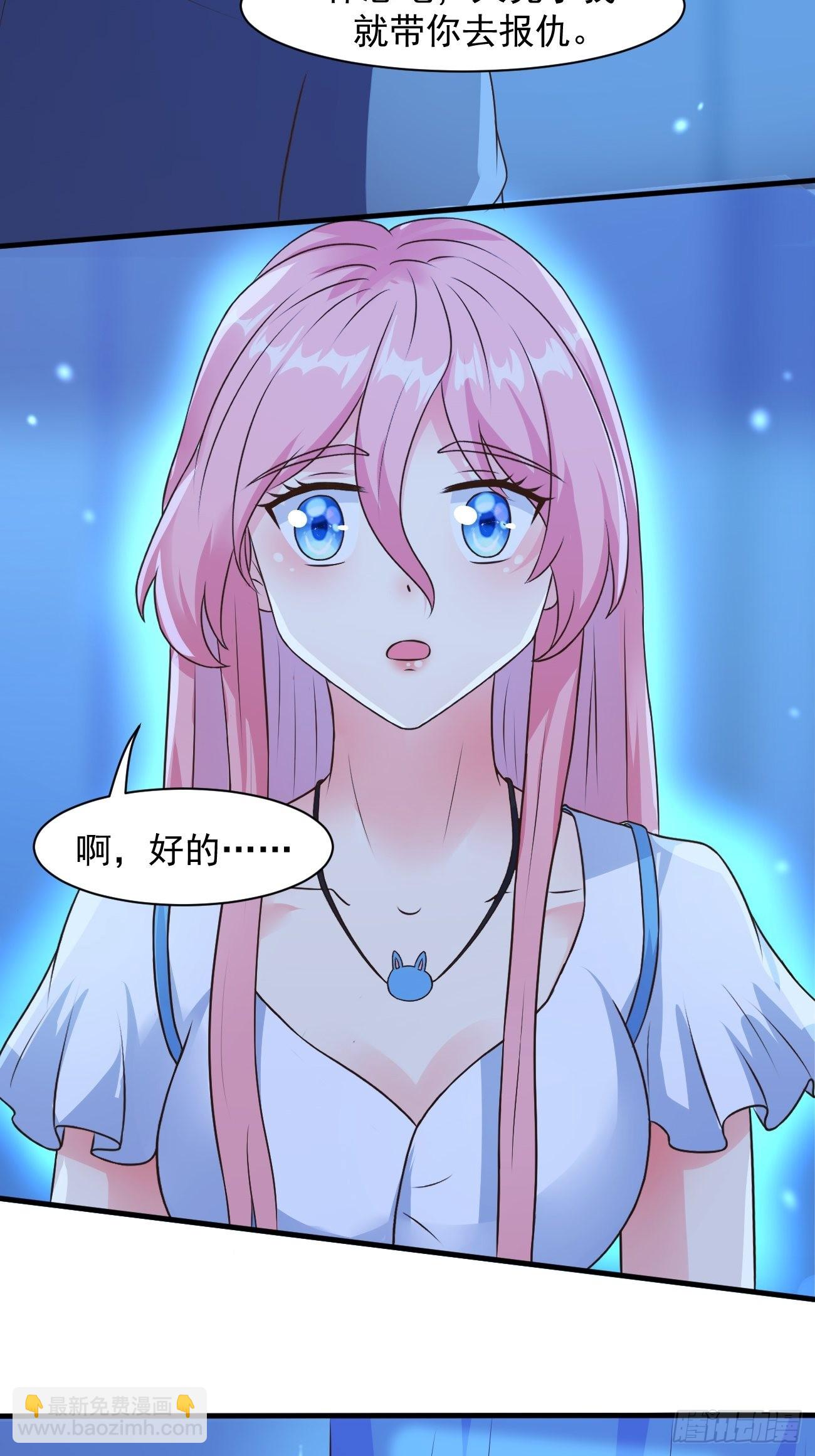 第34话 真男人连女鬼都不放过(1/2)-第35话