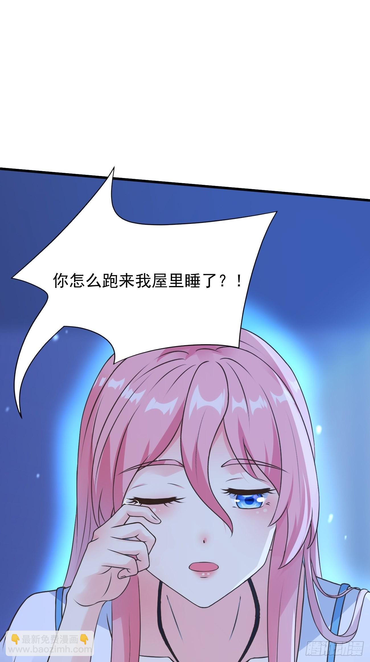第34话 真男人连女鬼都不放过(1/2)-第35话