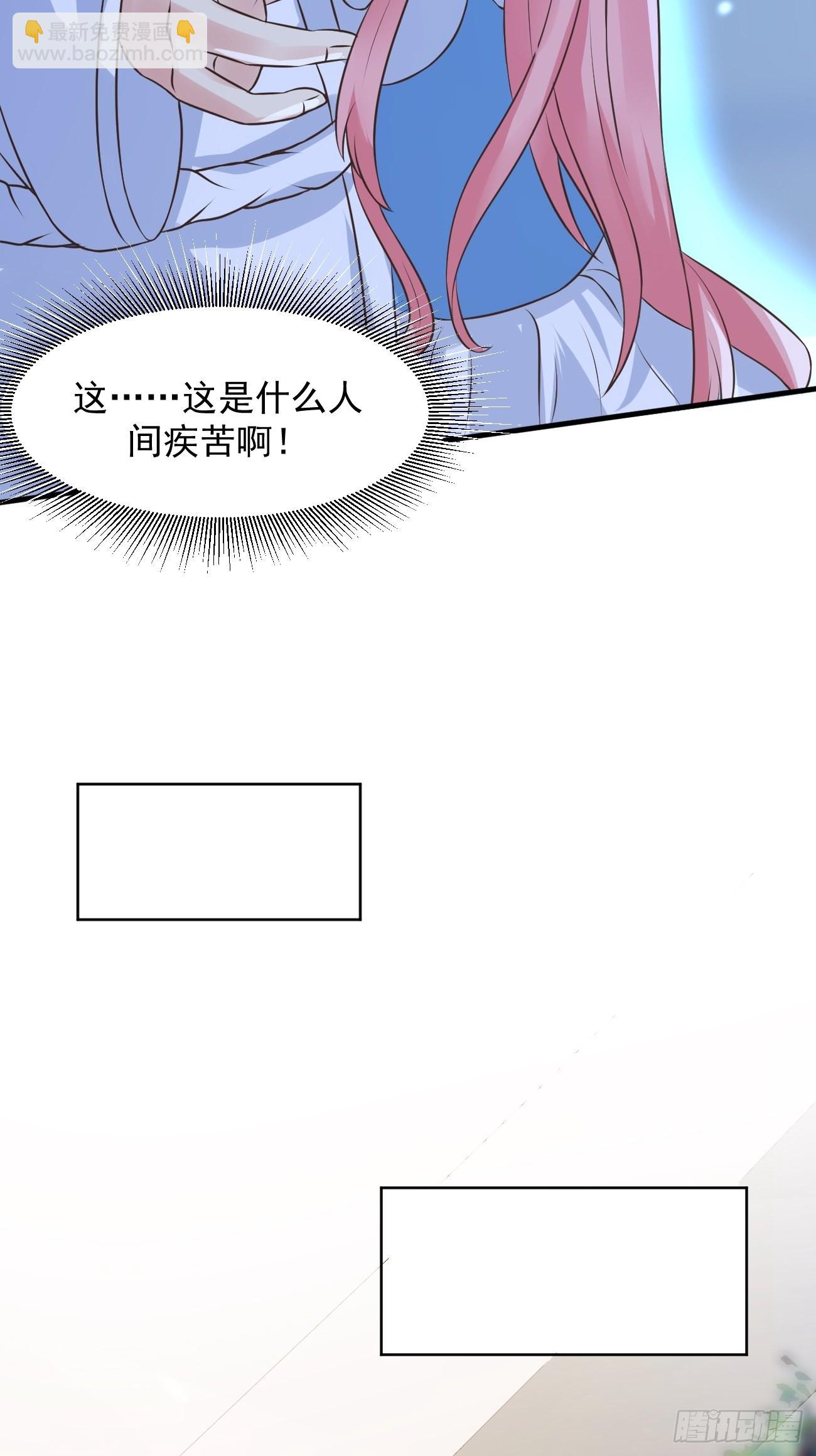 第34话 真男人连女鬼都不放过(1/2)-第35话