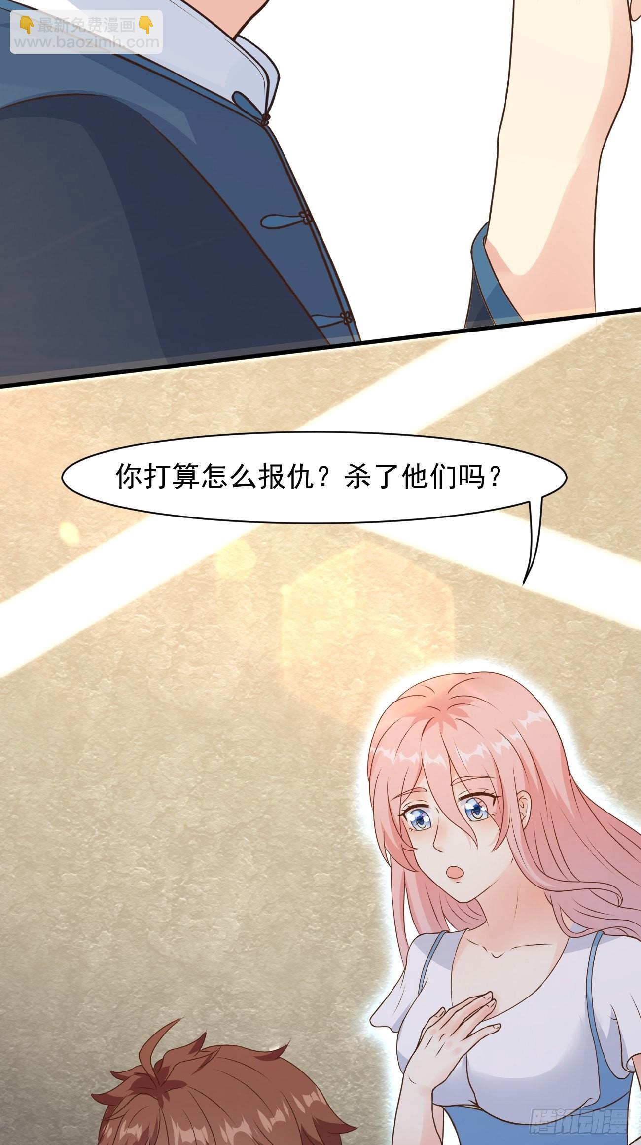 第34话 真男人连女鬼都不放过(1/2)-第35话