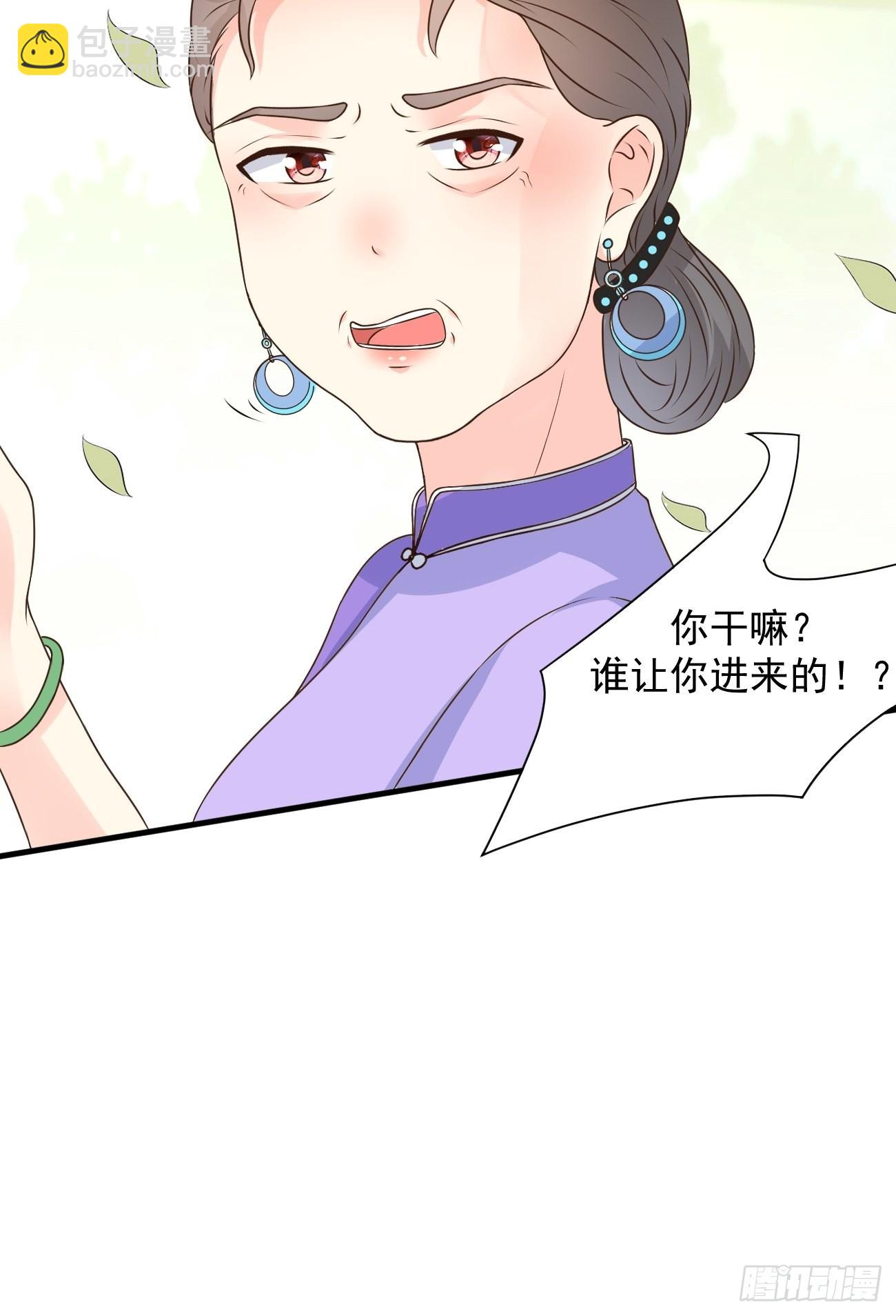 第34话 真男人连女鬼都不放过(1/2)-第35话