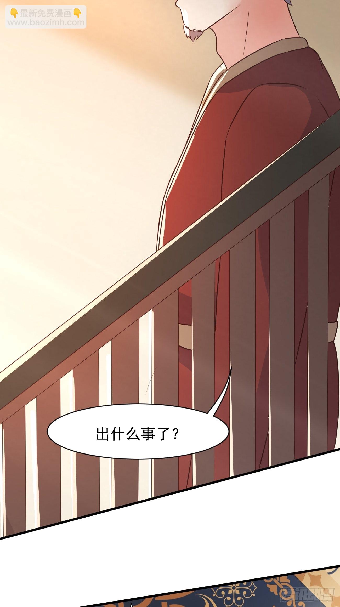 第34话 真男人连女鬼都不放过(1/2)-第35话