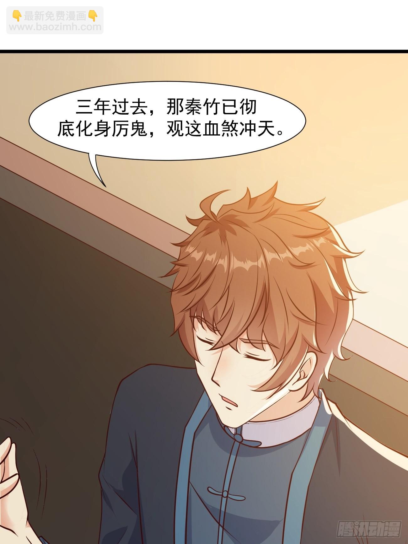 第36话 虾仁猪心-第37话
