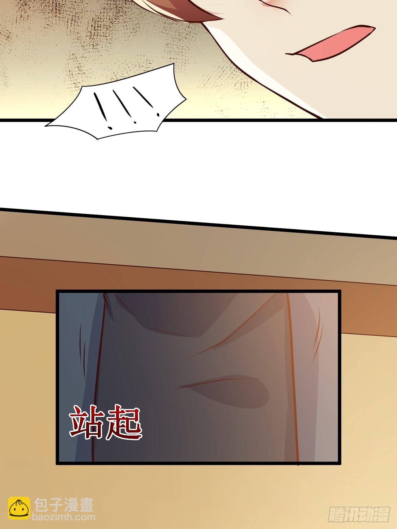 第36话 虾仁猪心-第37话