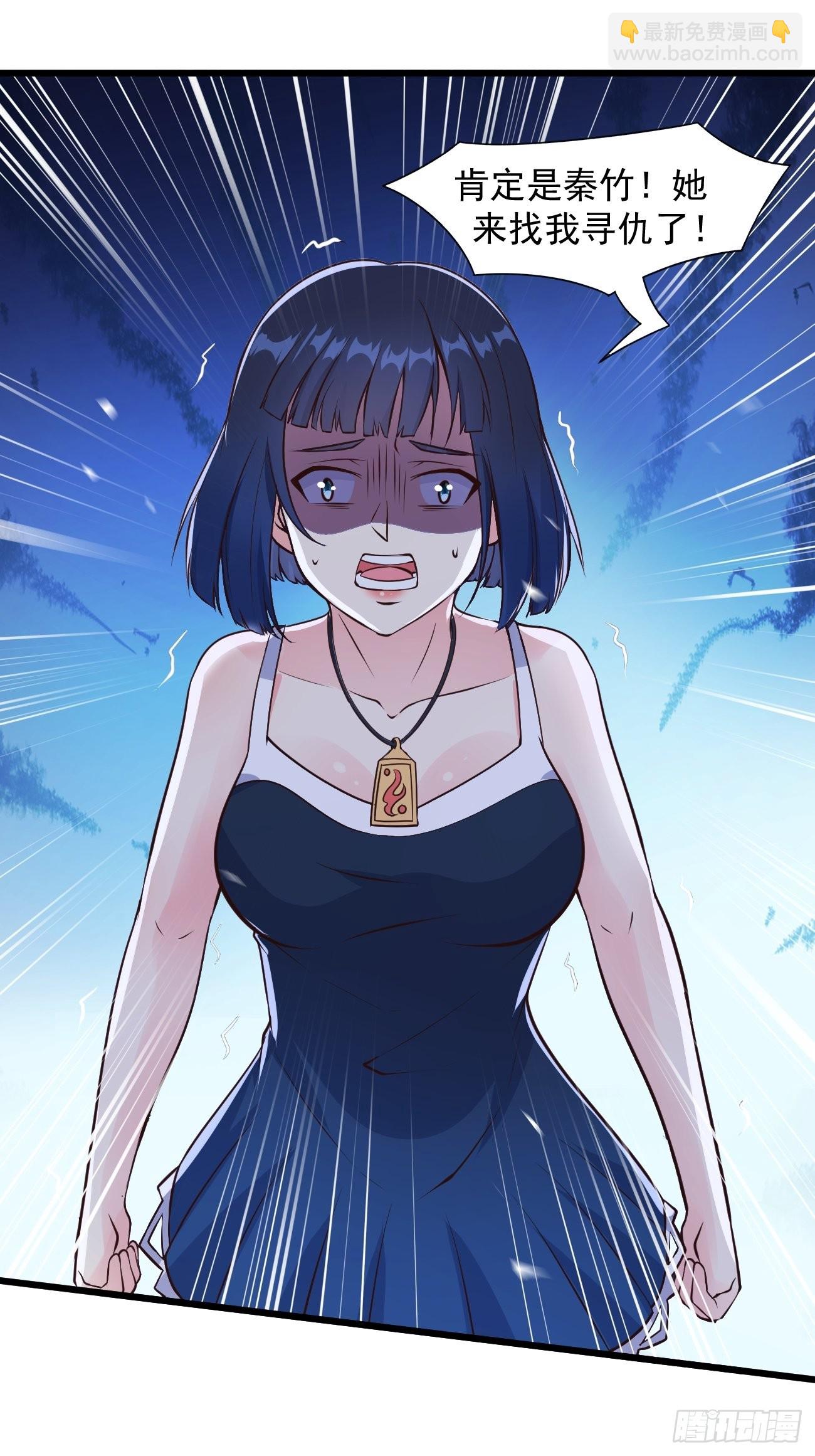 第36话 虾仁猪心-第37话