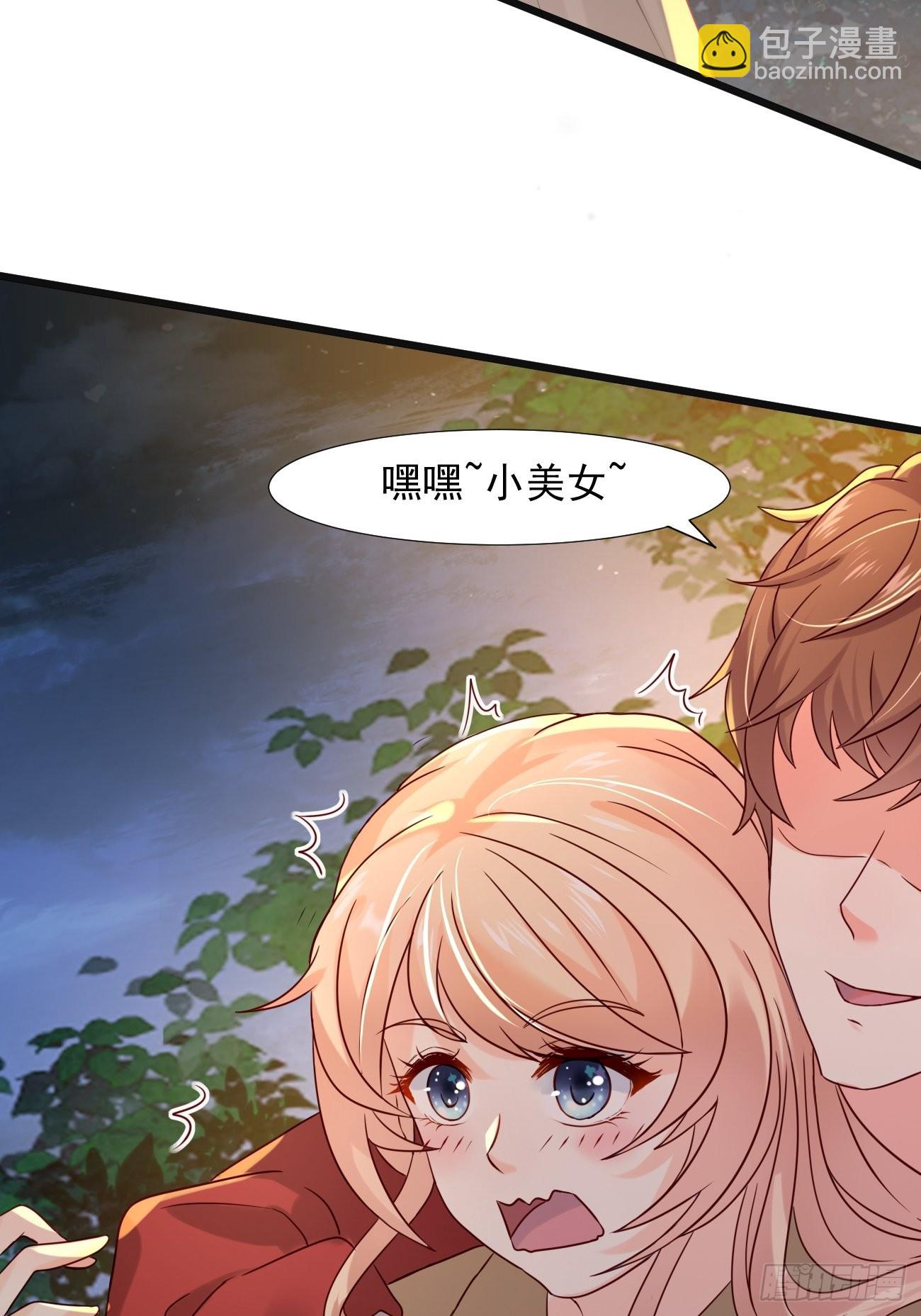 第4话 暗杀开始了(1/2)-第5话