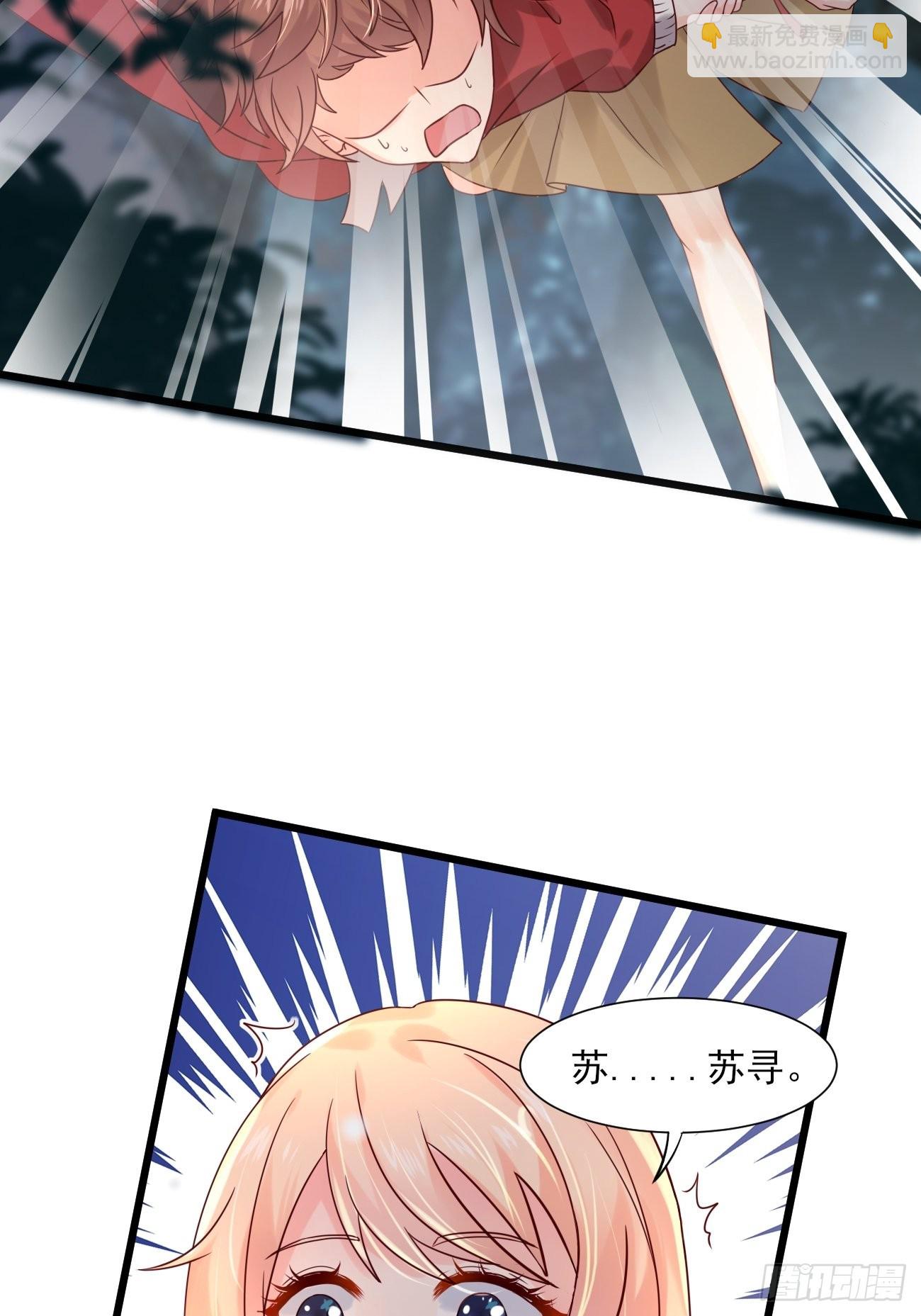 第4话 暗杀开始了(1/2)-第5话