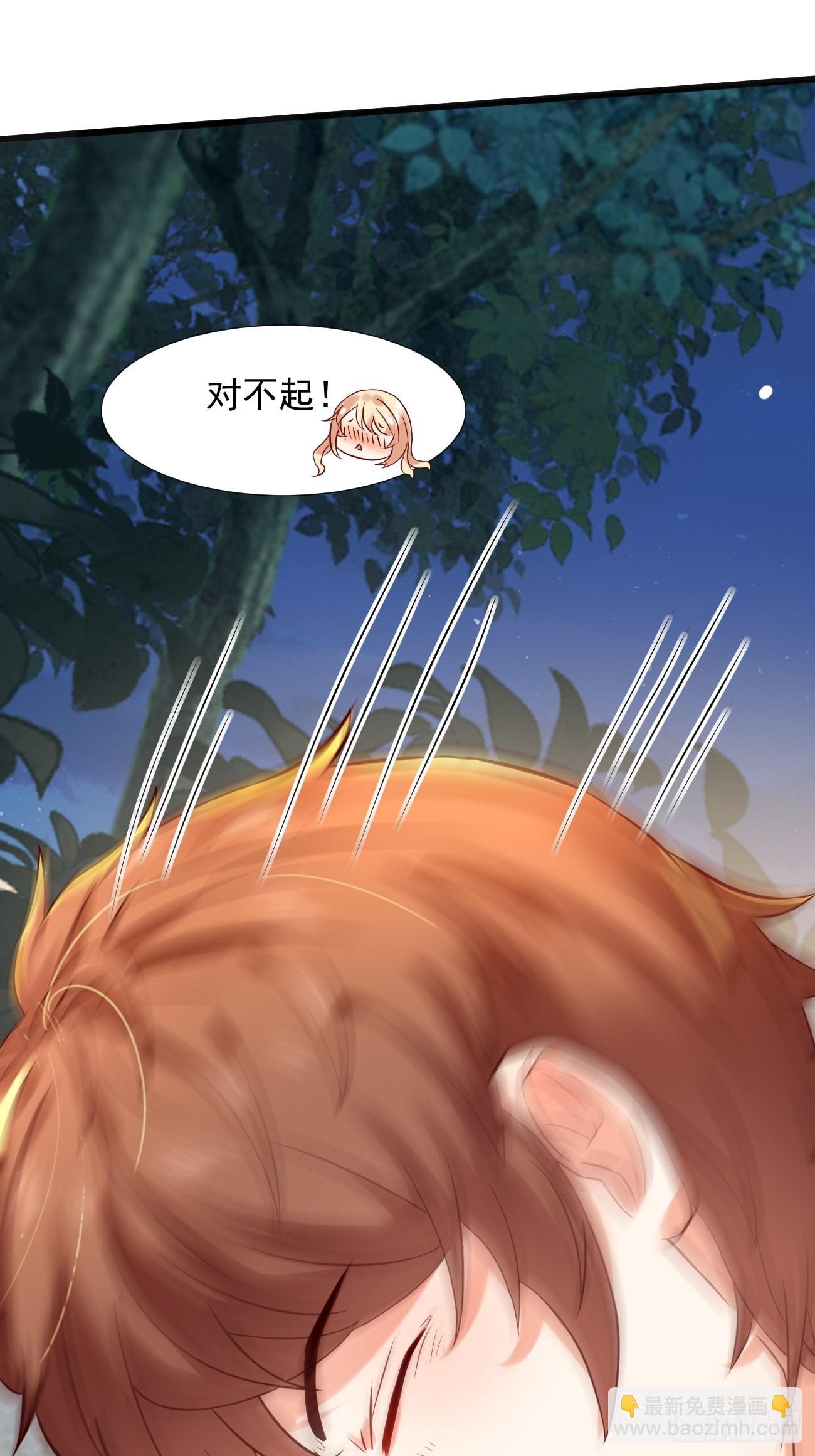 第4话 暗杀开始了(1/2)-第5话