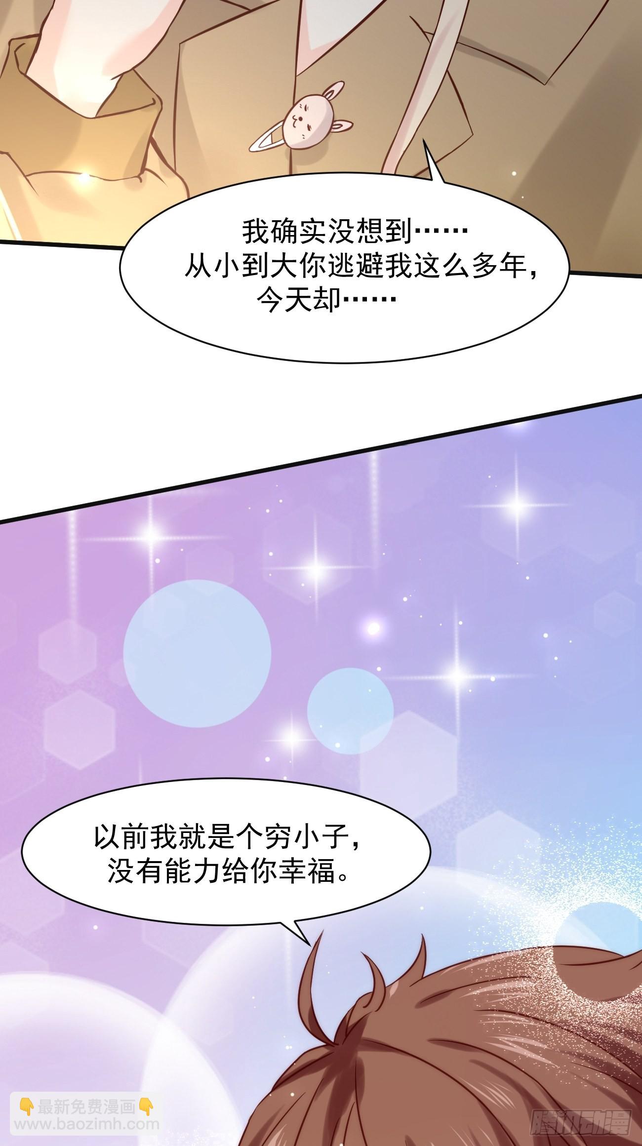 第4话 暗杀开始了(1/2)-第5话