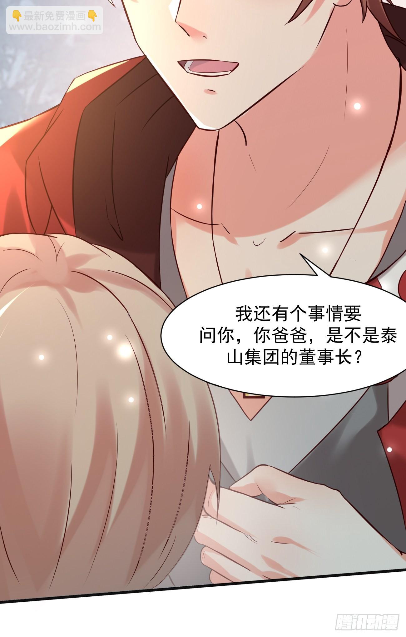 第4话 暗杀开始了(1/2)-第5话