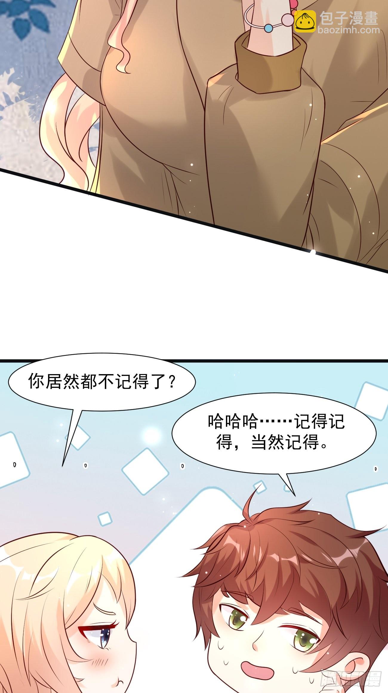 第4话 暗杀开始了(1/2)-第5话