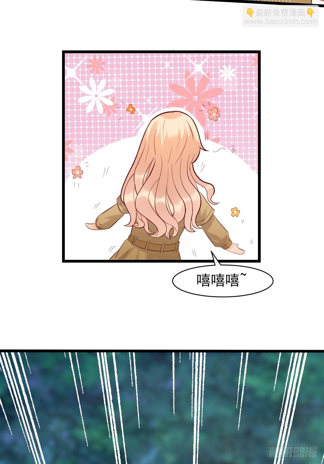 第4话 暗杀开始了(1/2)-第5话