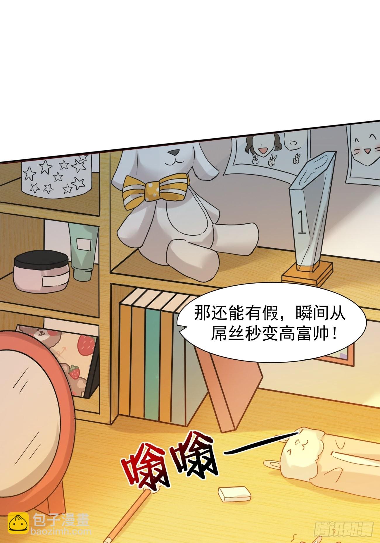 第4话 暗杀开始了(1/2)-第5话