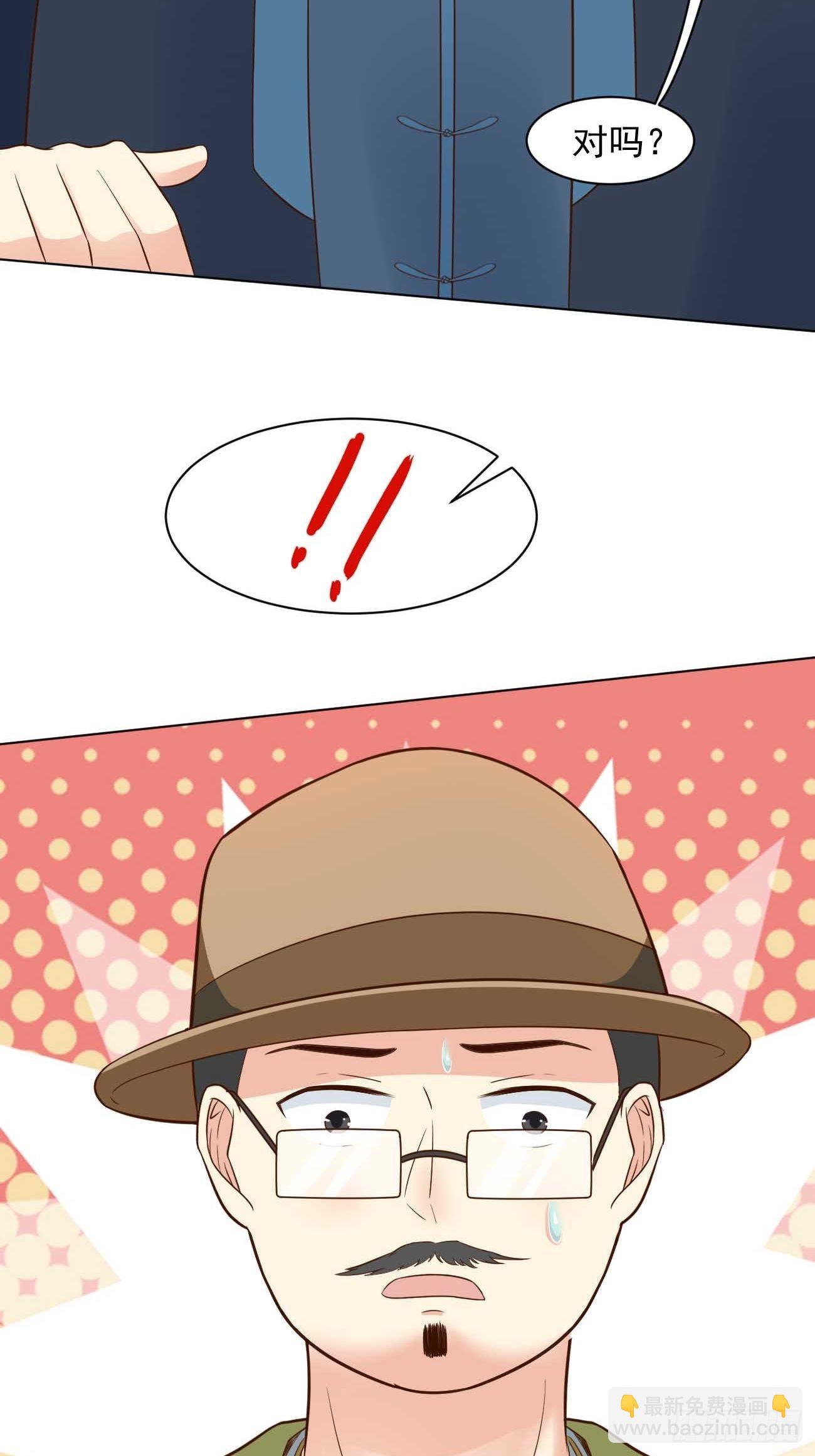第40话 你到底是何方神圣！(1/2)-第41话