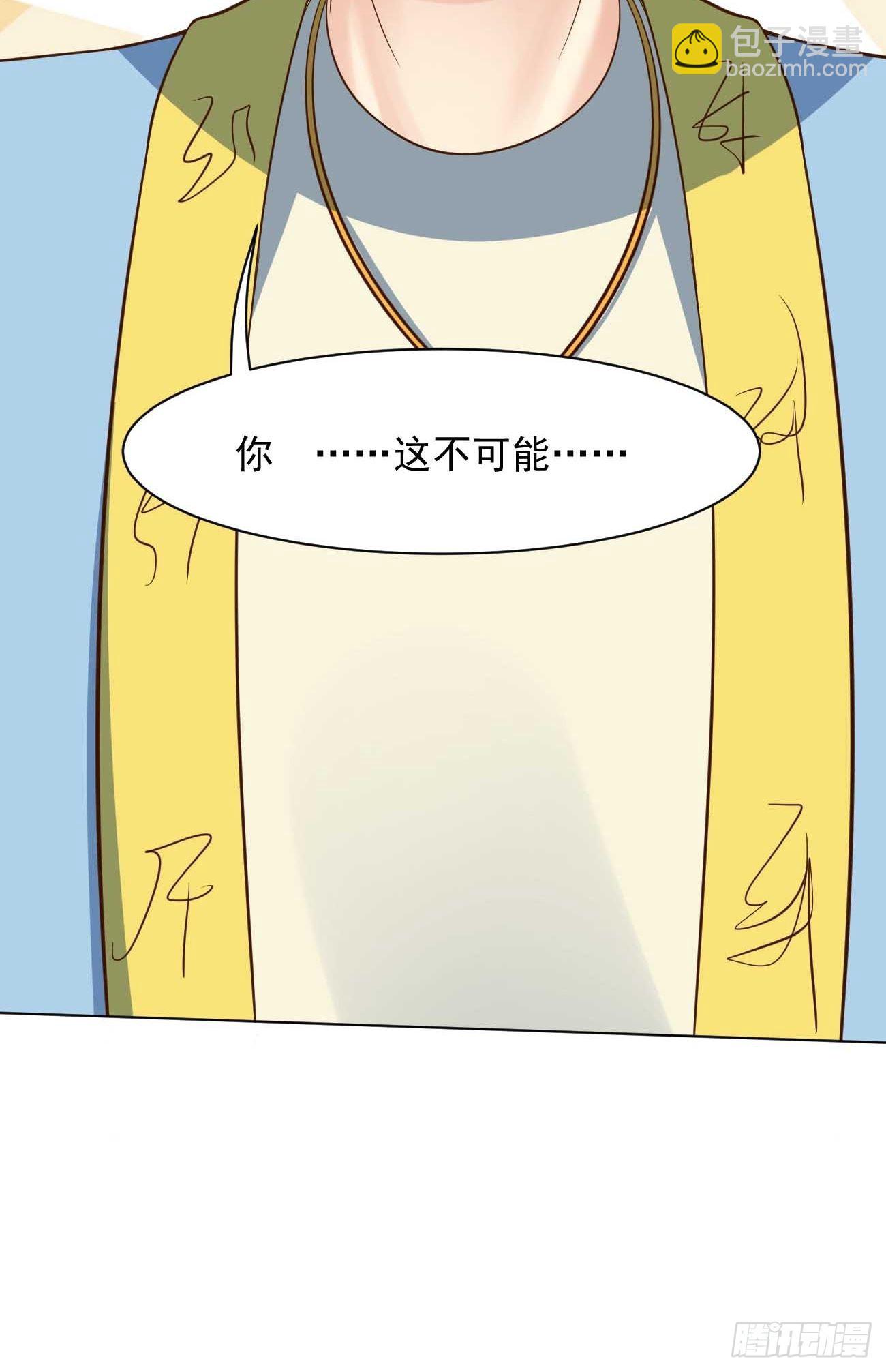 第40话 你到底是何方神圣！(1/2)-第41话