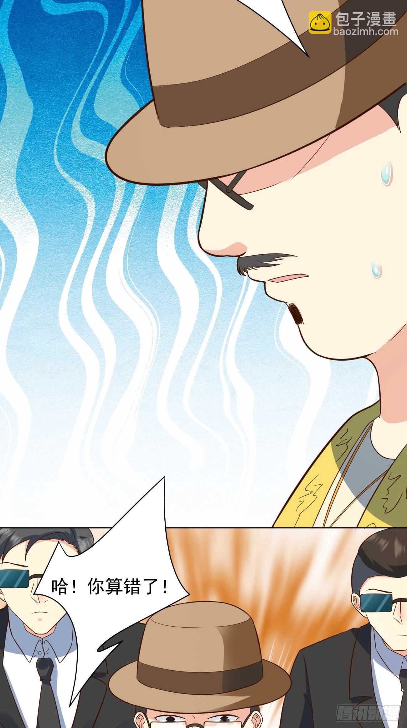 第40话 你到底是何方神圣！(1/2)-第41话