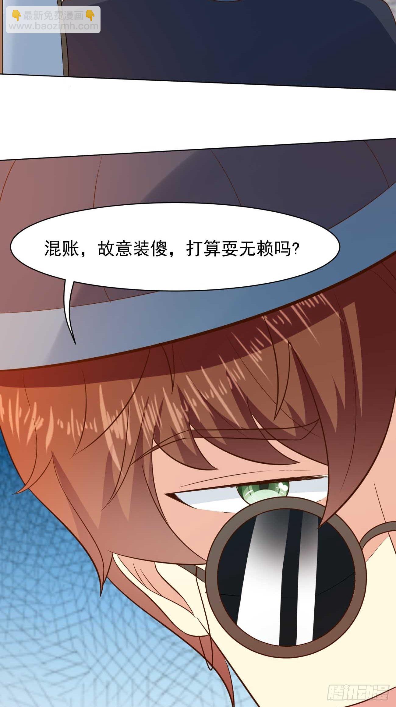 第40话 你到底是何方神圣！(1/2)-第41话