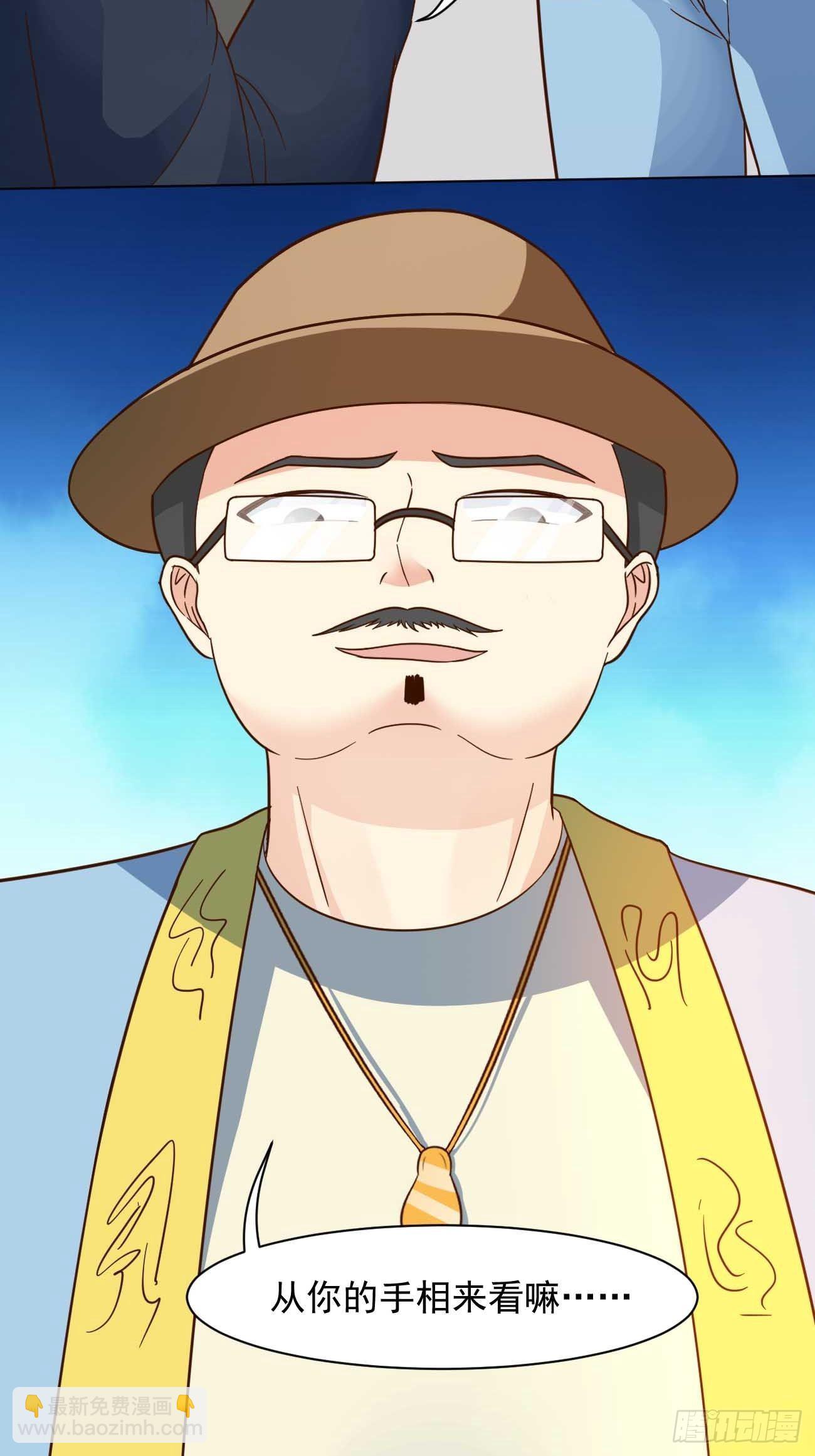 第40话 你到底是何方神圣！(1/2)-第41话