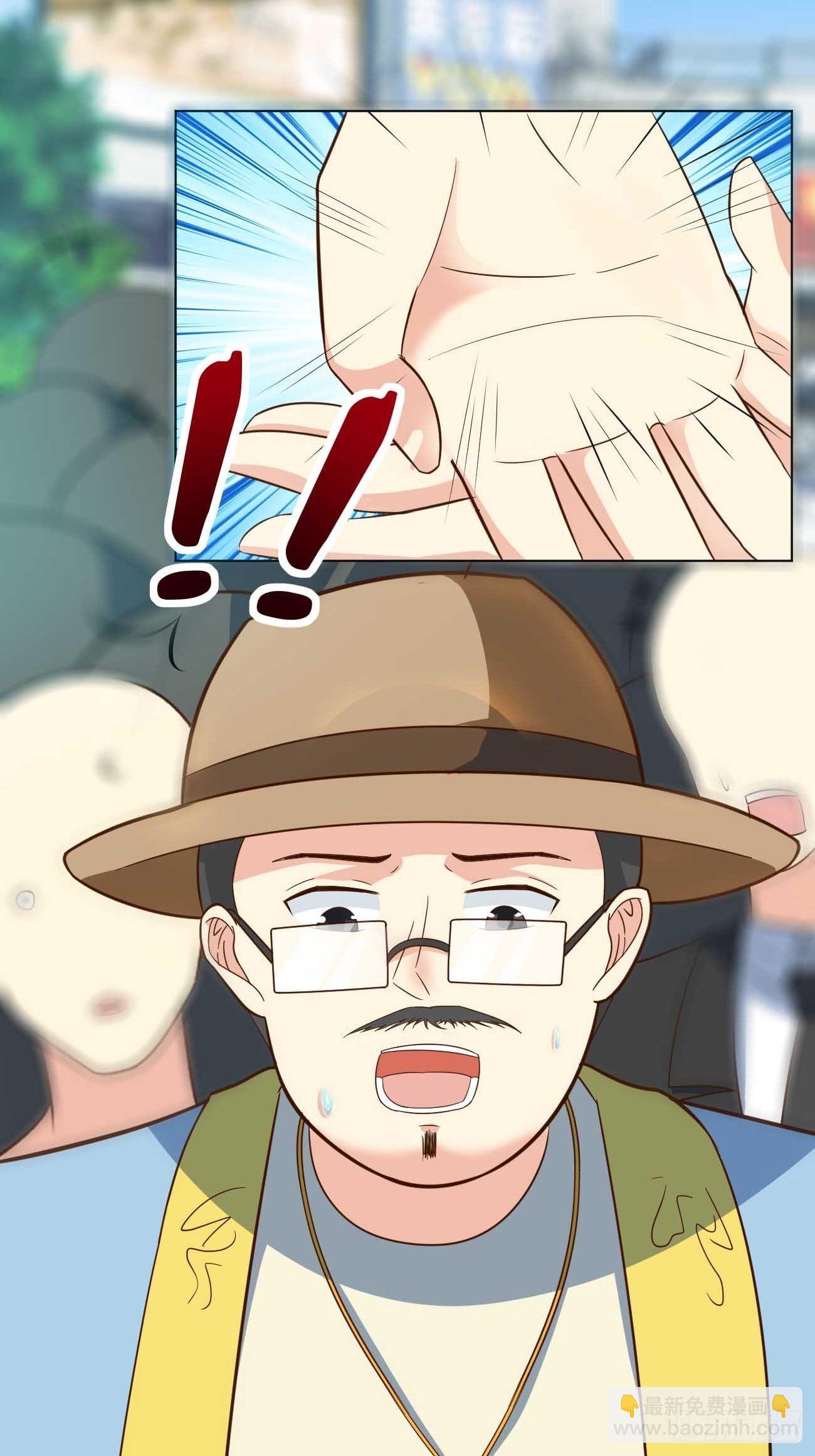 第40话 你到底是何方神圣！(1/2)-第41话