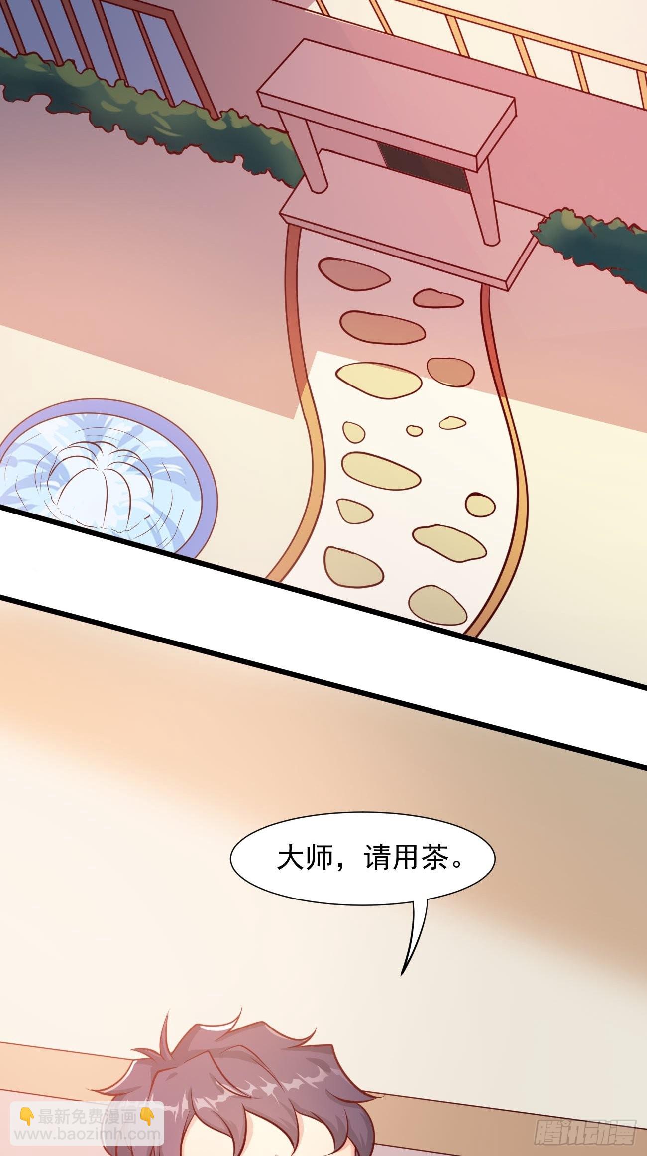 第42话 真&middot;冤家路窄-第43话