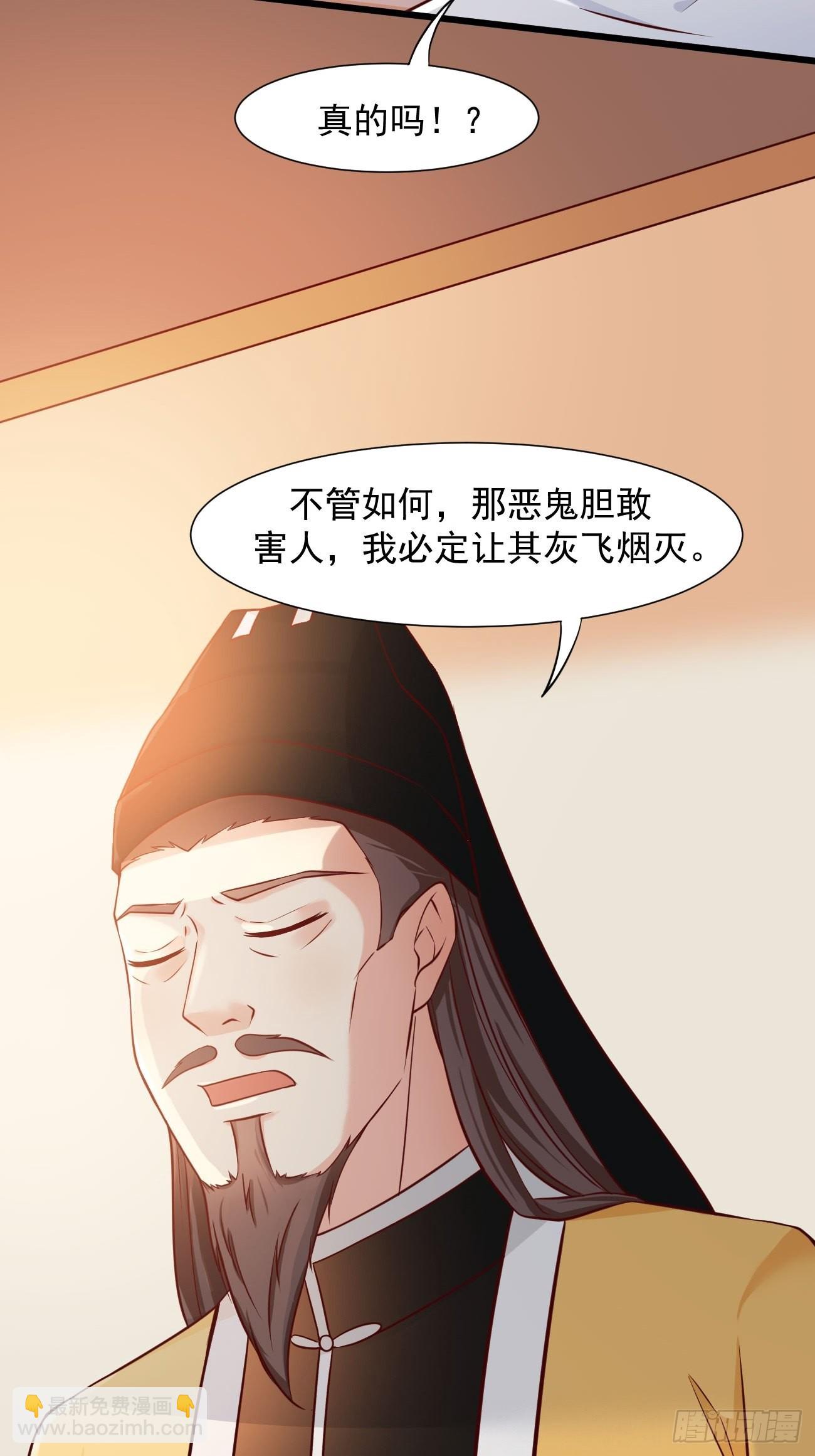 第42话 真&middot;冤家路窄-第43话