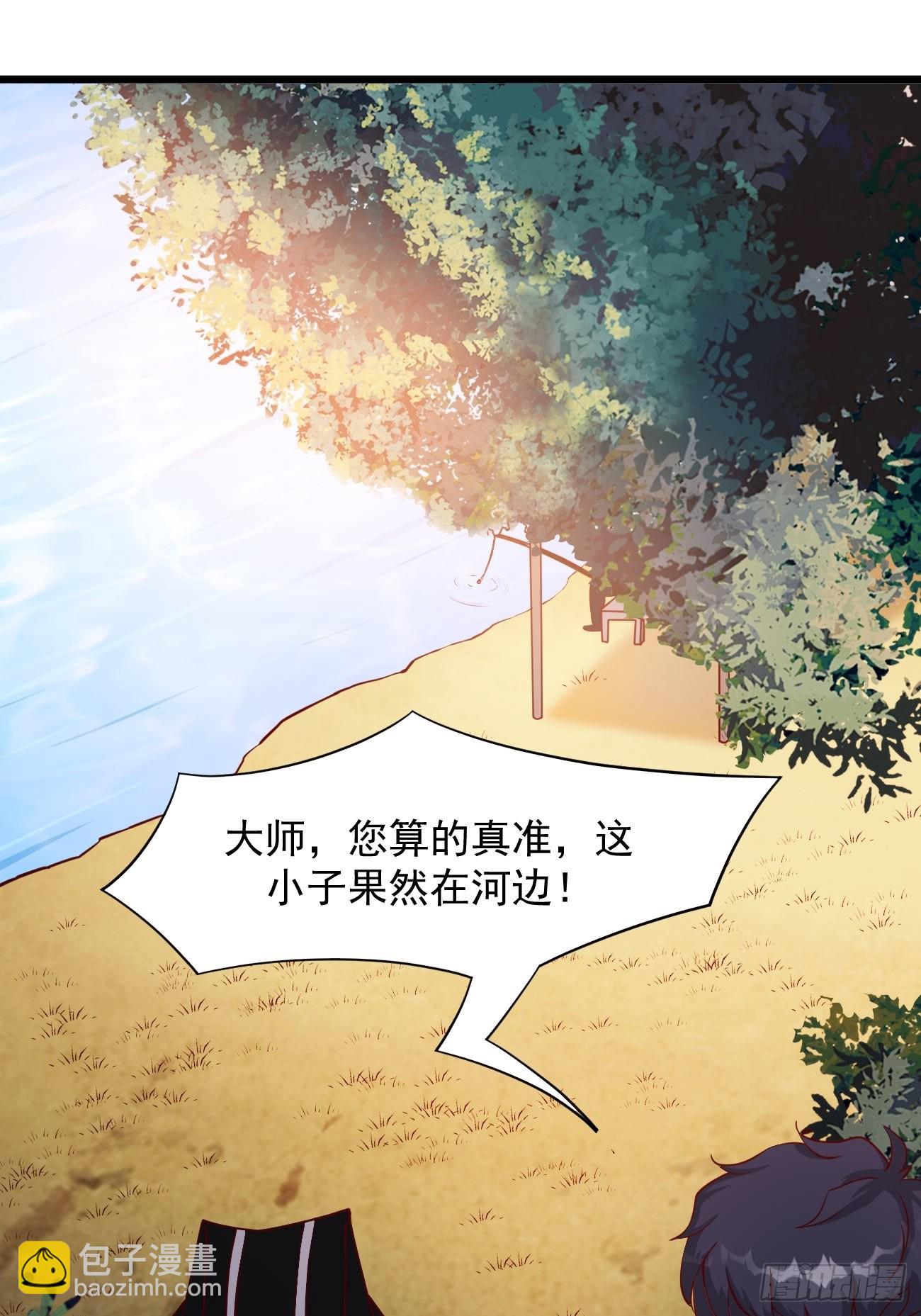 第42话 真&middot;冤家路窄-第43话