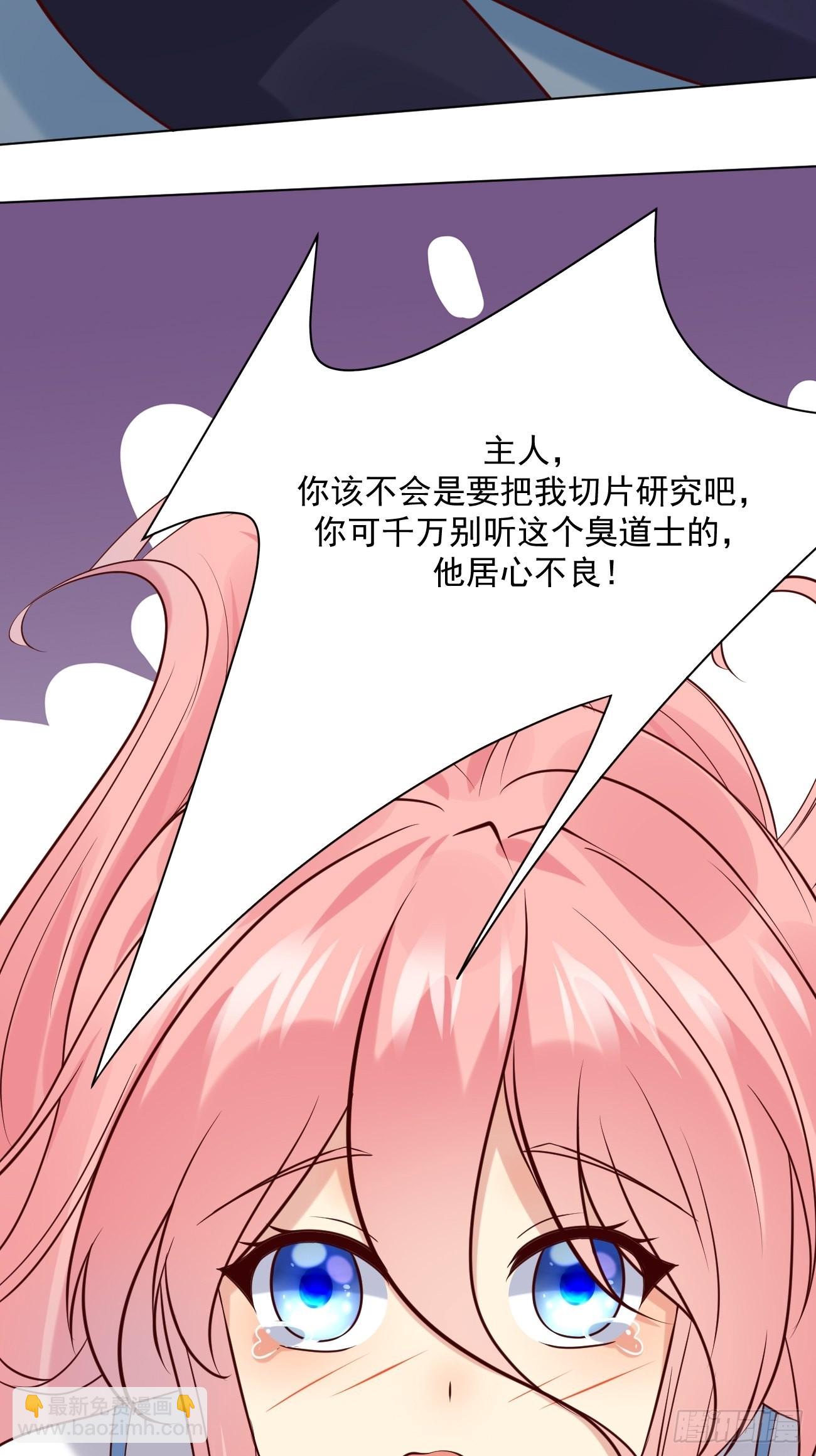 第44话 钞能力大师(1/2)-第45话