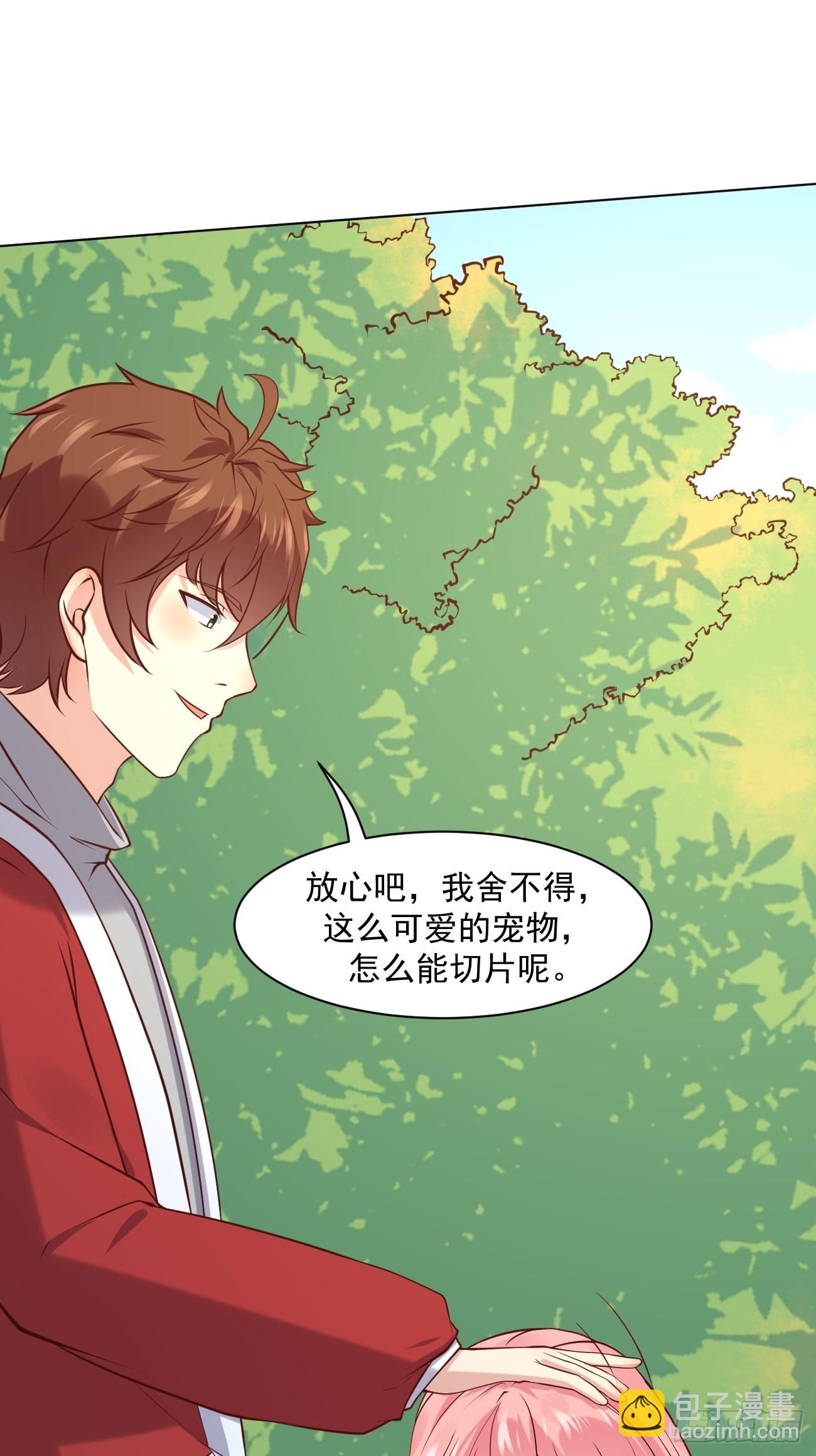 第44话 钞能力大师(1/2)-第45话
