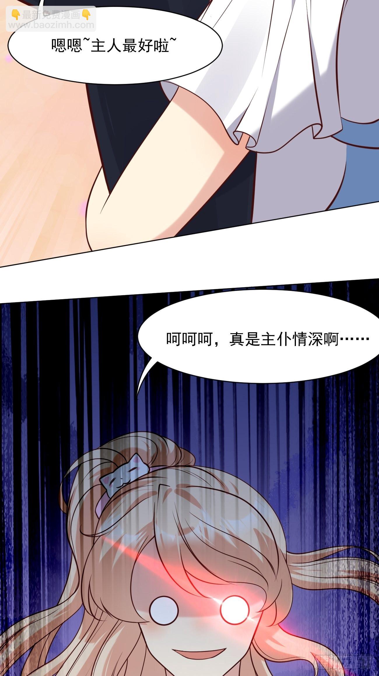 第44话 钞能力大师(1/2)-第45话