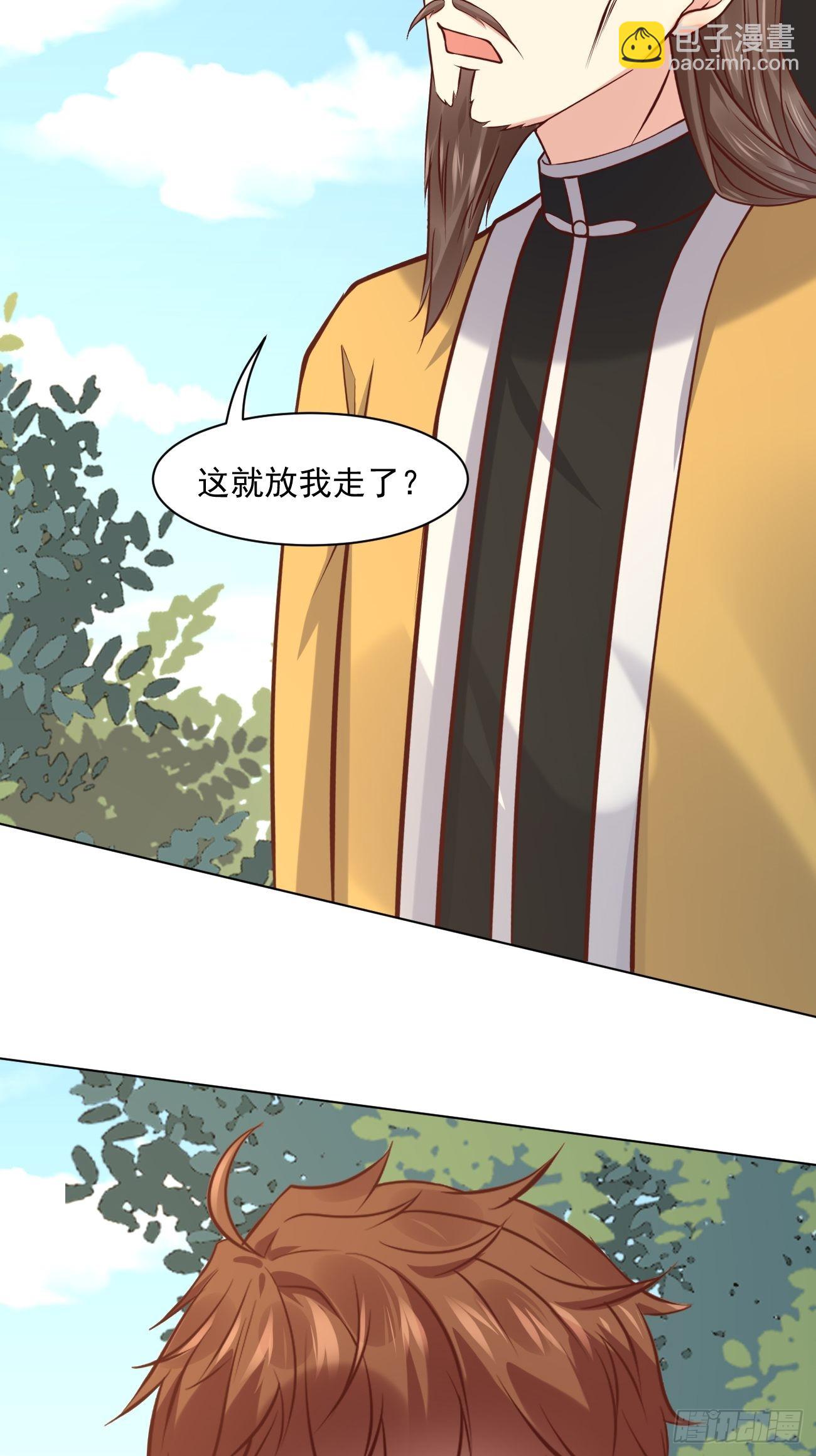 第44话 钞能力大师(1/2)-第45话