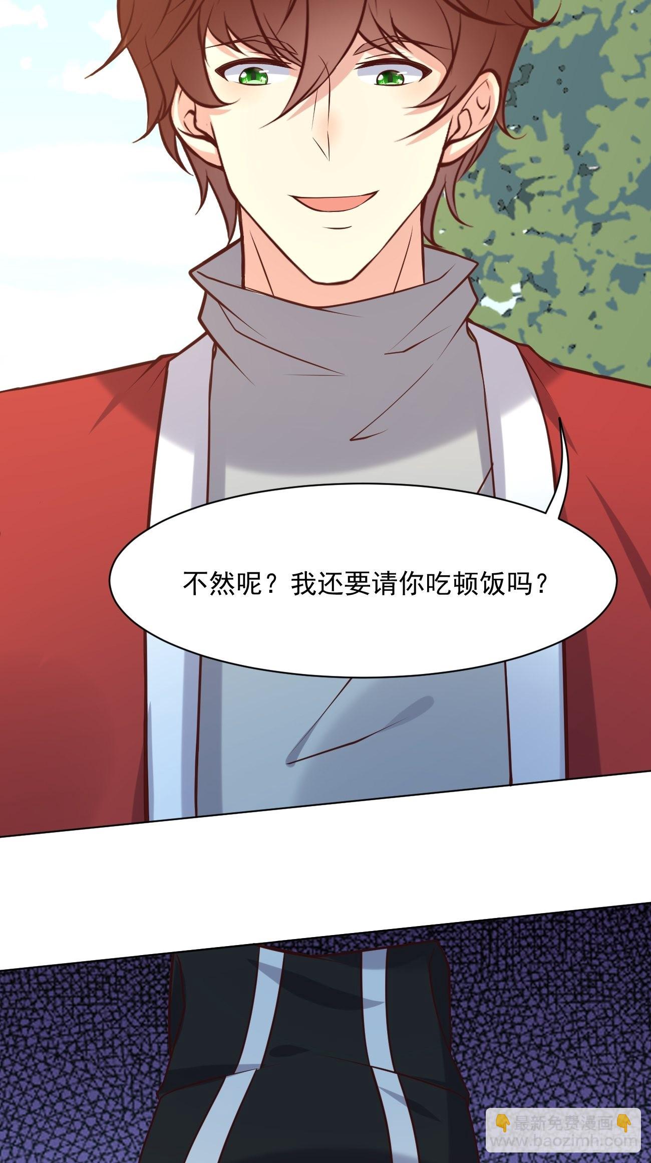 第44话 钞能力大师(1/2)-第45话